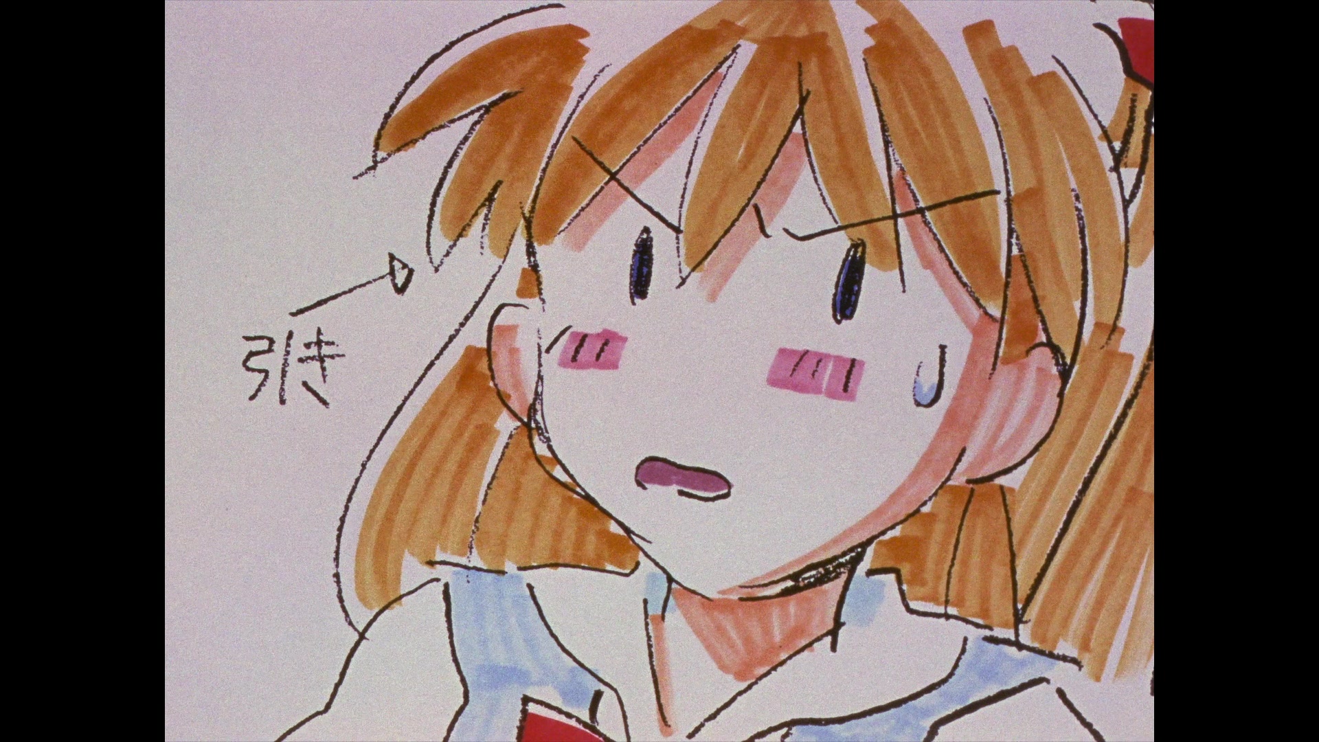 Neon Genesis Evangelion Ep 26: Take care of yourself. @ 18:32