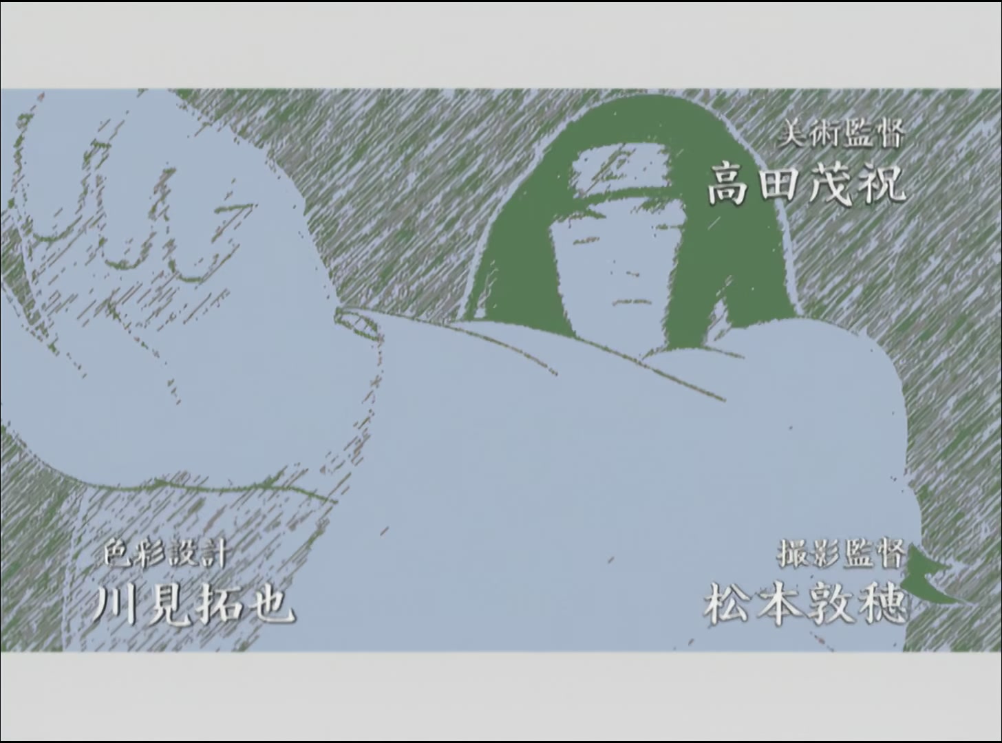 Naruto: Shippuden Ep 3: The Results of Training @ 00:02:55