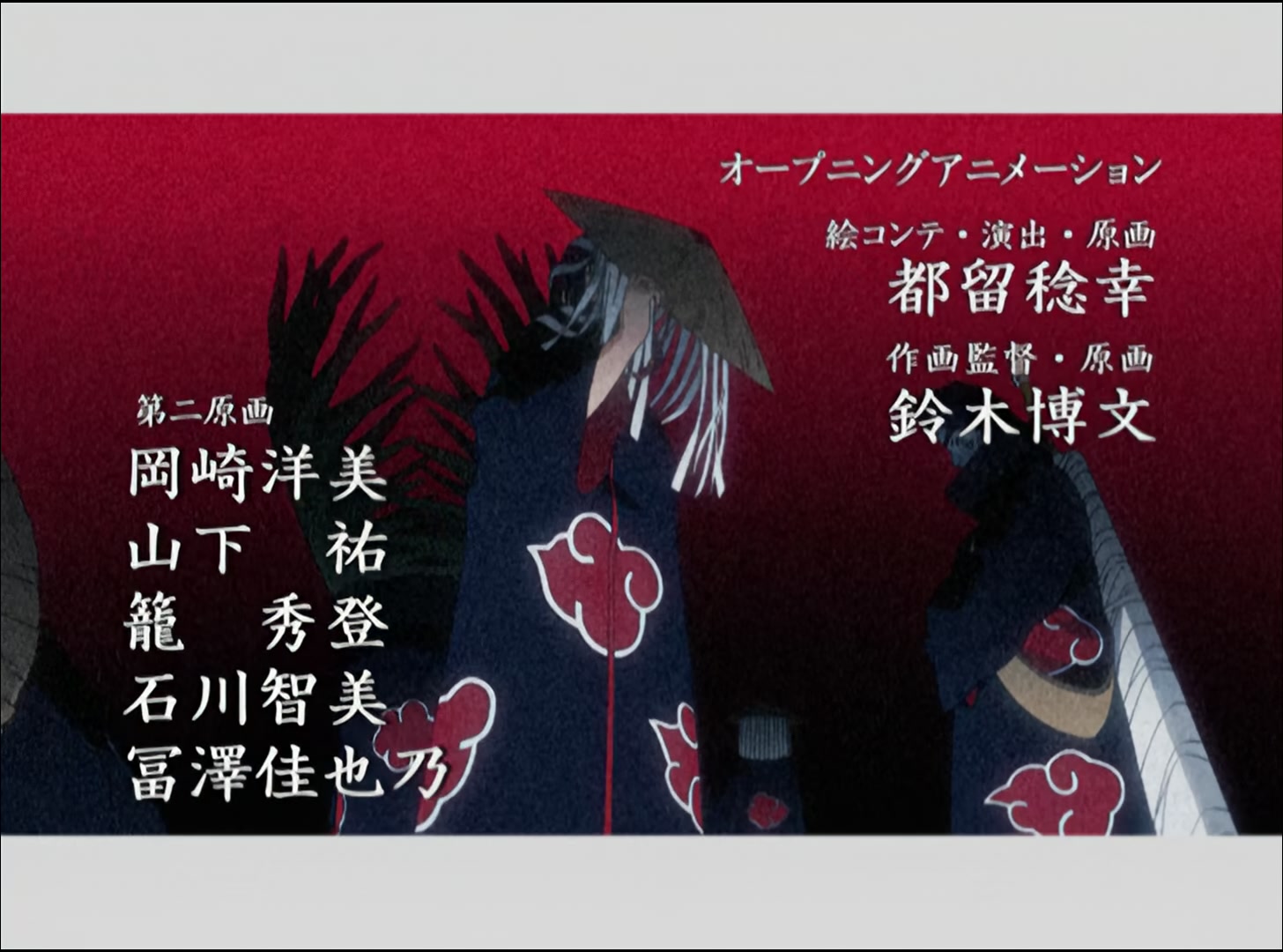 Naruto: Shippuden Ep 3: The Results of Training @ 00:03:29