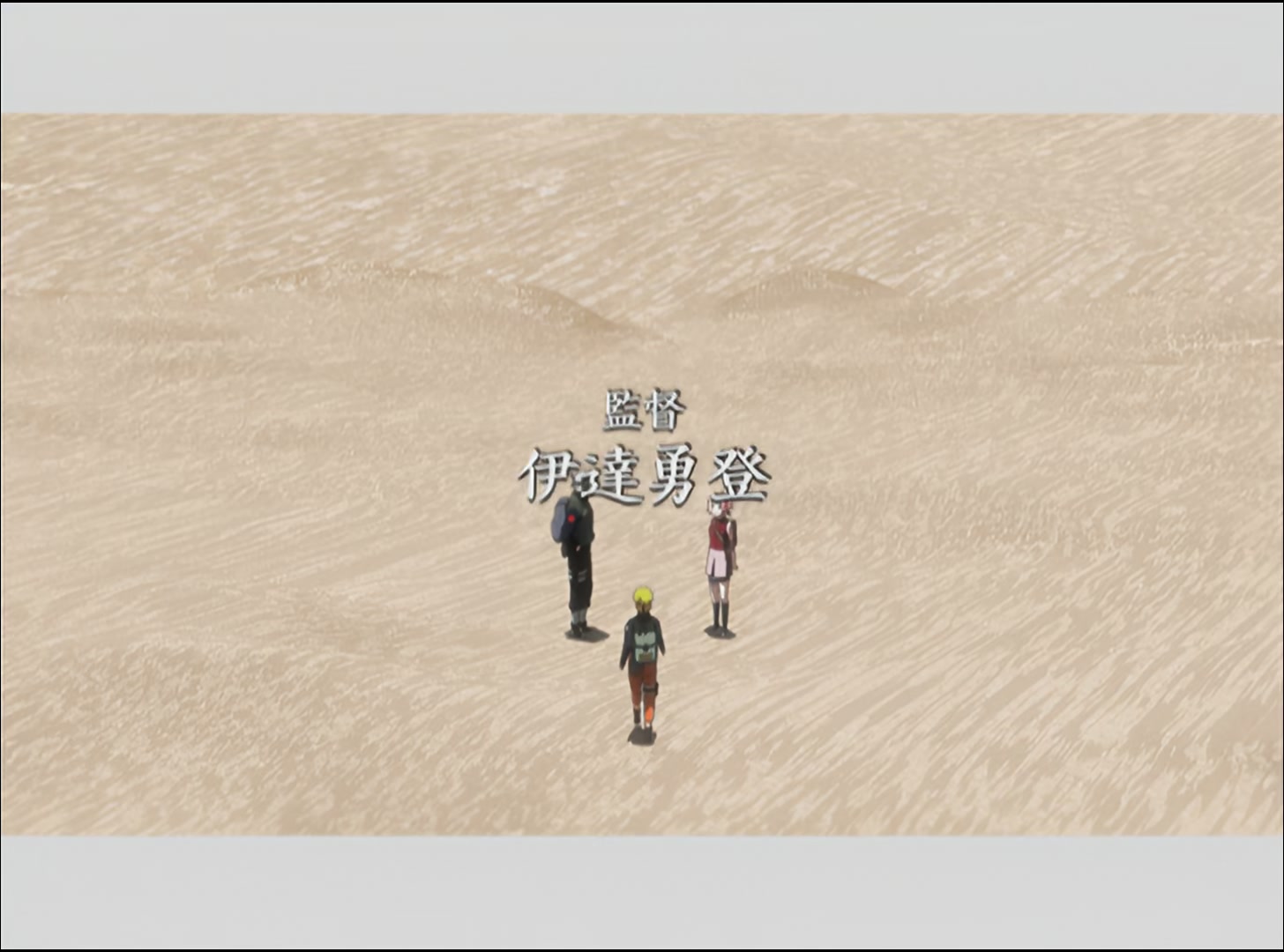 Naruto: Shippuden Ep 3: The Results of Training @ 00:03:38