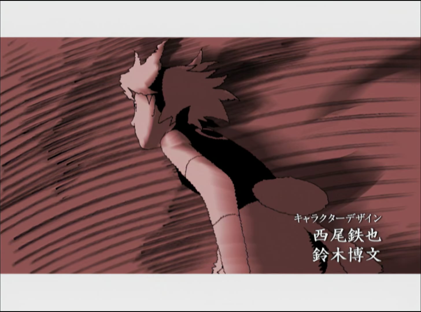 Naruto: Shippuden Ep 6: Mission Cleared @ 00:03:47