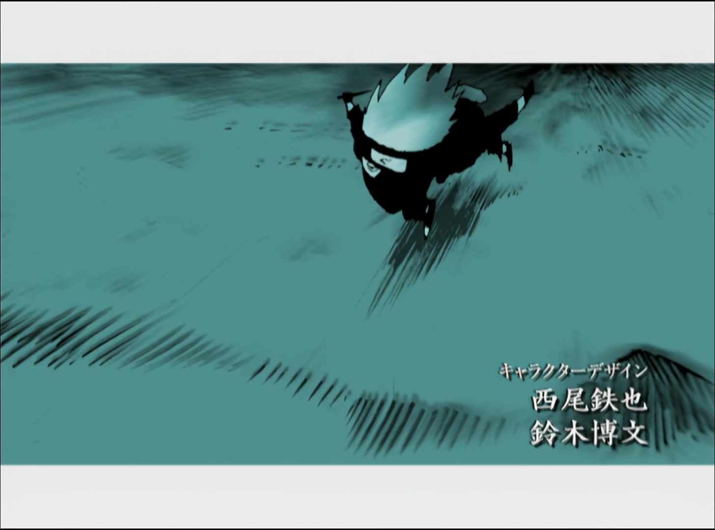 Naruto: Shippuden Ep 8: Team Kakashi, Deployed @ 00:02:36