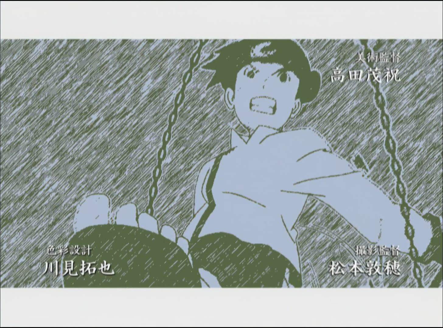 Naruto: Shippuden Ep 8: Team Kakashi, Deployed @ 00:02:46