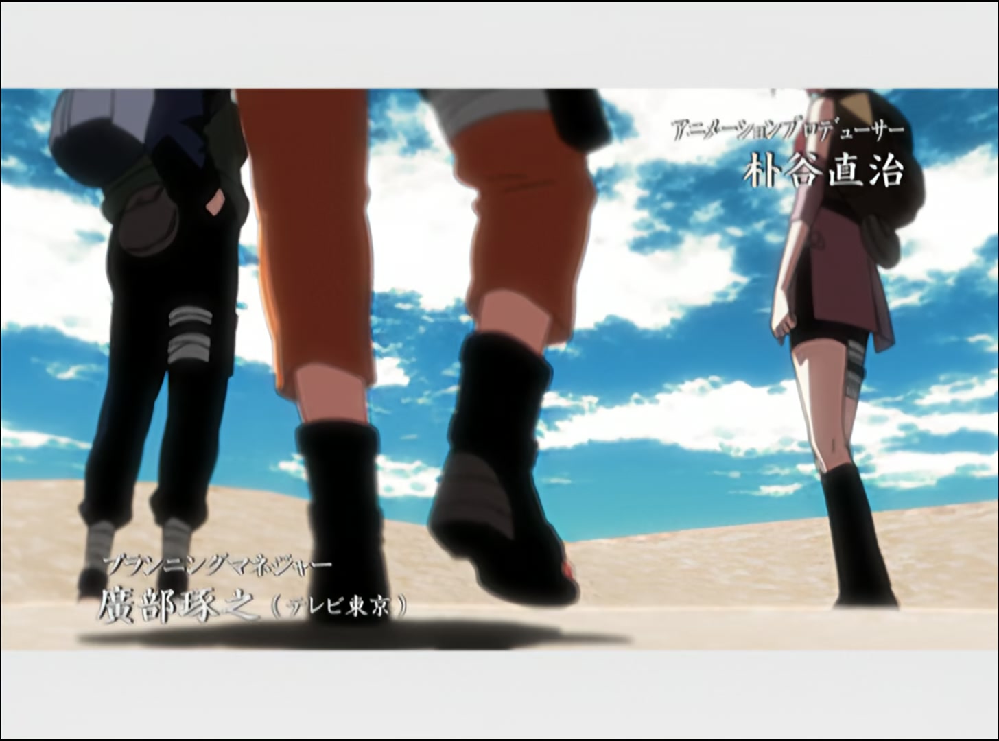 Naruto: Shippuden Ep 8: Team Kakashi, Deployed @ 00:03:24