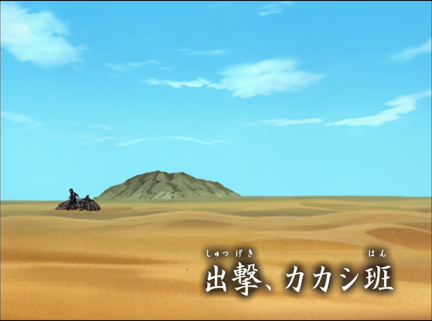 Naruto: Shippuden Ep 8: Team Kakashi, Deployed @ 00:03:38