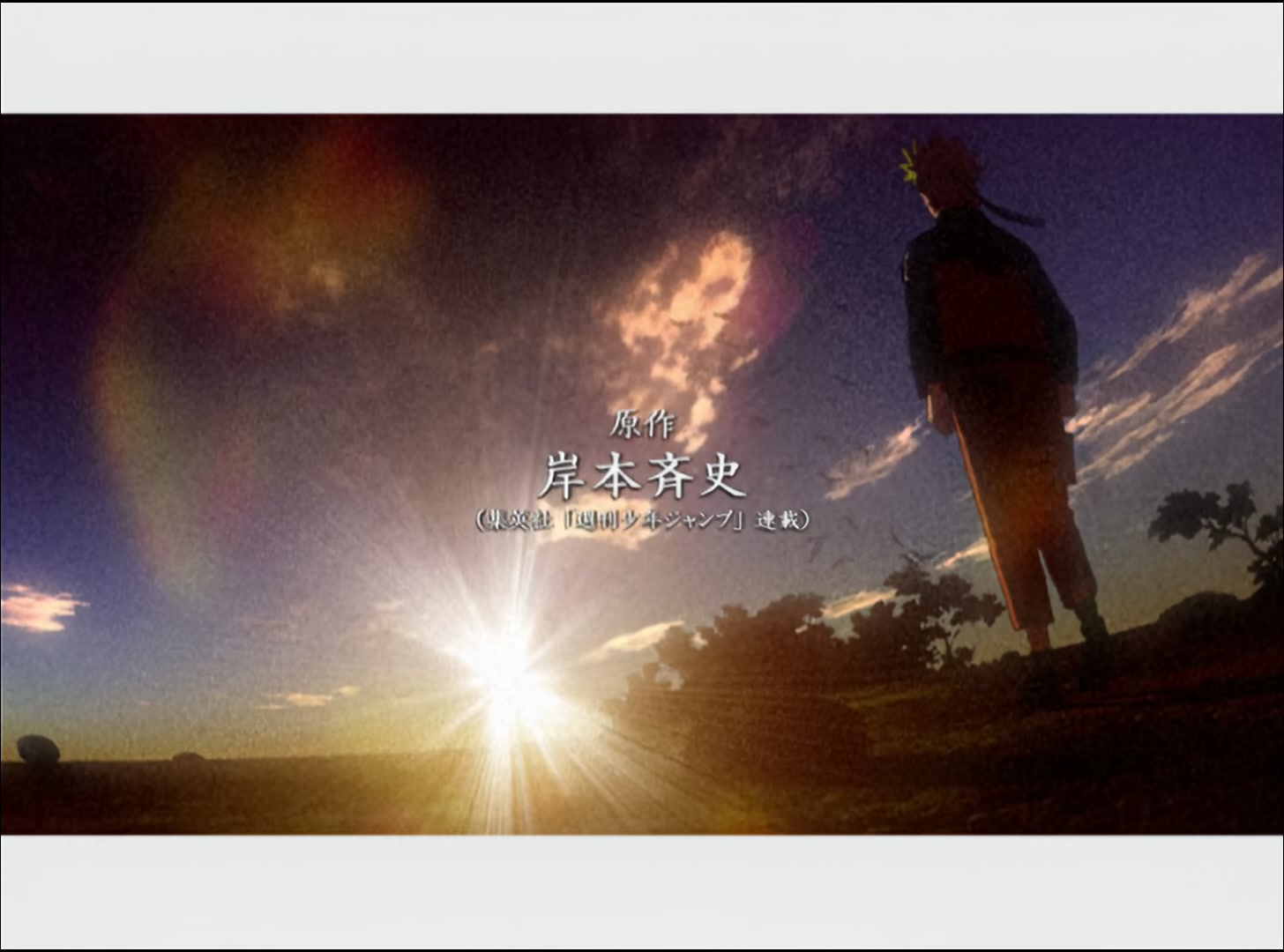Naruto: Shippuden Ep 11: The Medical Ninja's Student @ 00:02:31