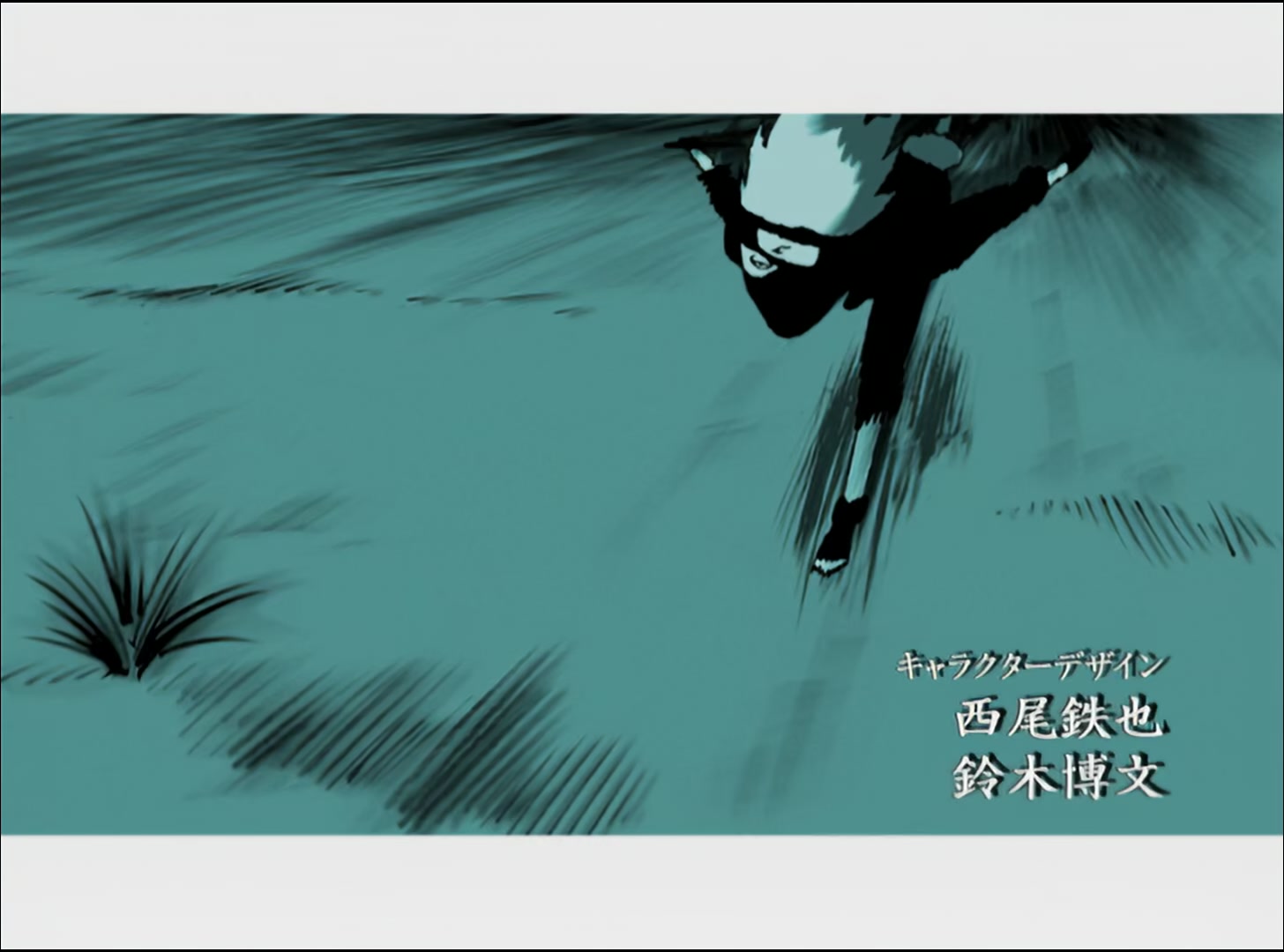 Naruto: Shippuden Ep 11: The Medical Ninja's Student @ 00:03:00