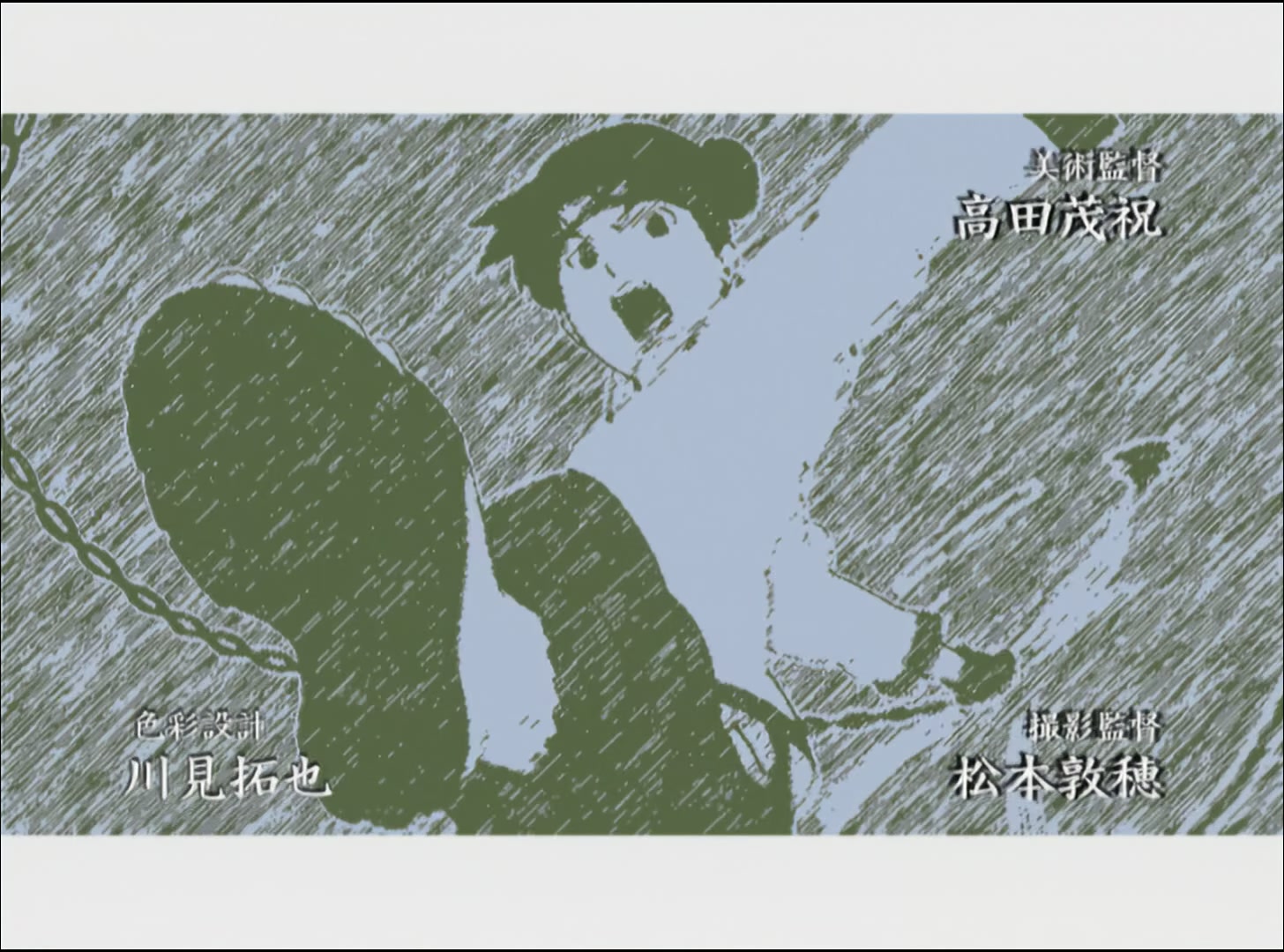 Naruto: Shippuden Ep 11: The Medical Ninja's Student @ 00:03:10