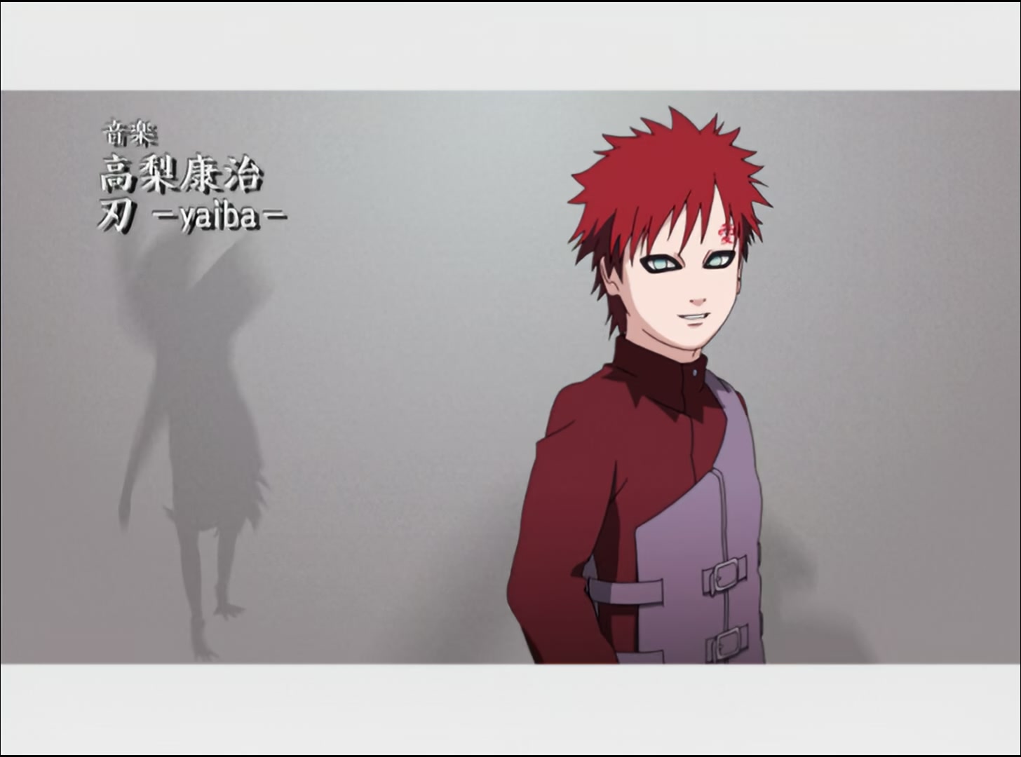 Naruto: Shippuden Ep 11: The Medical Ninja's Student @ 00:03:24