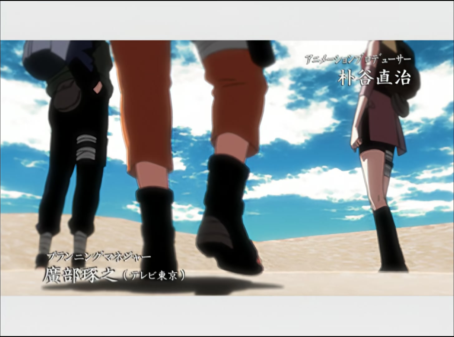 Naruto: Shippuden Ep 11: The Medical Ninja's Student @ 00:03:48