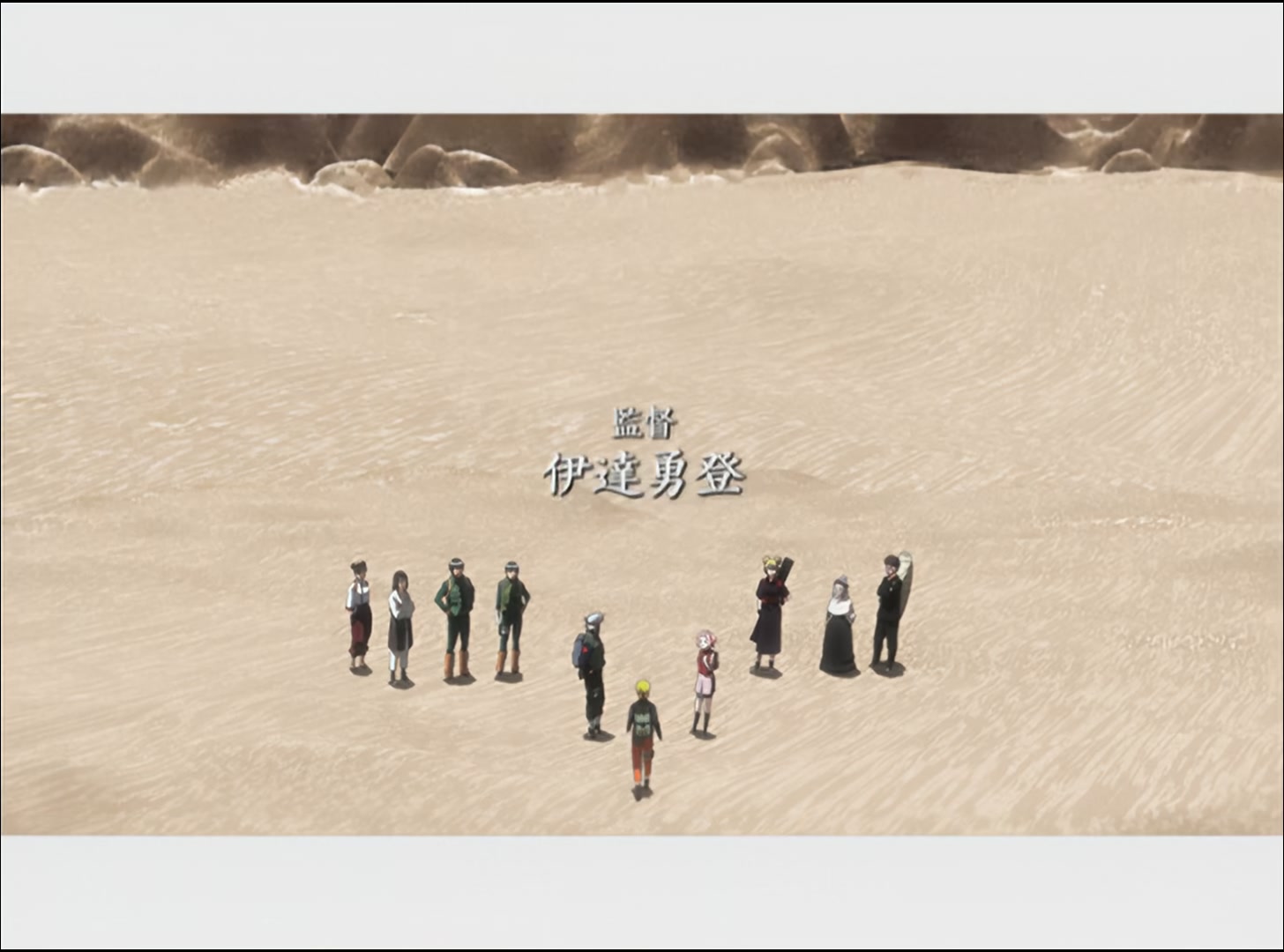 Naruto: Shippuden Ep 11: The Medical Ninja's Student @ 00:03:52