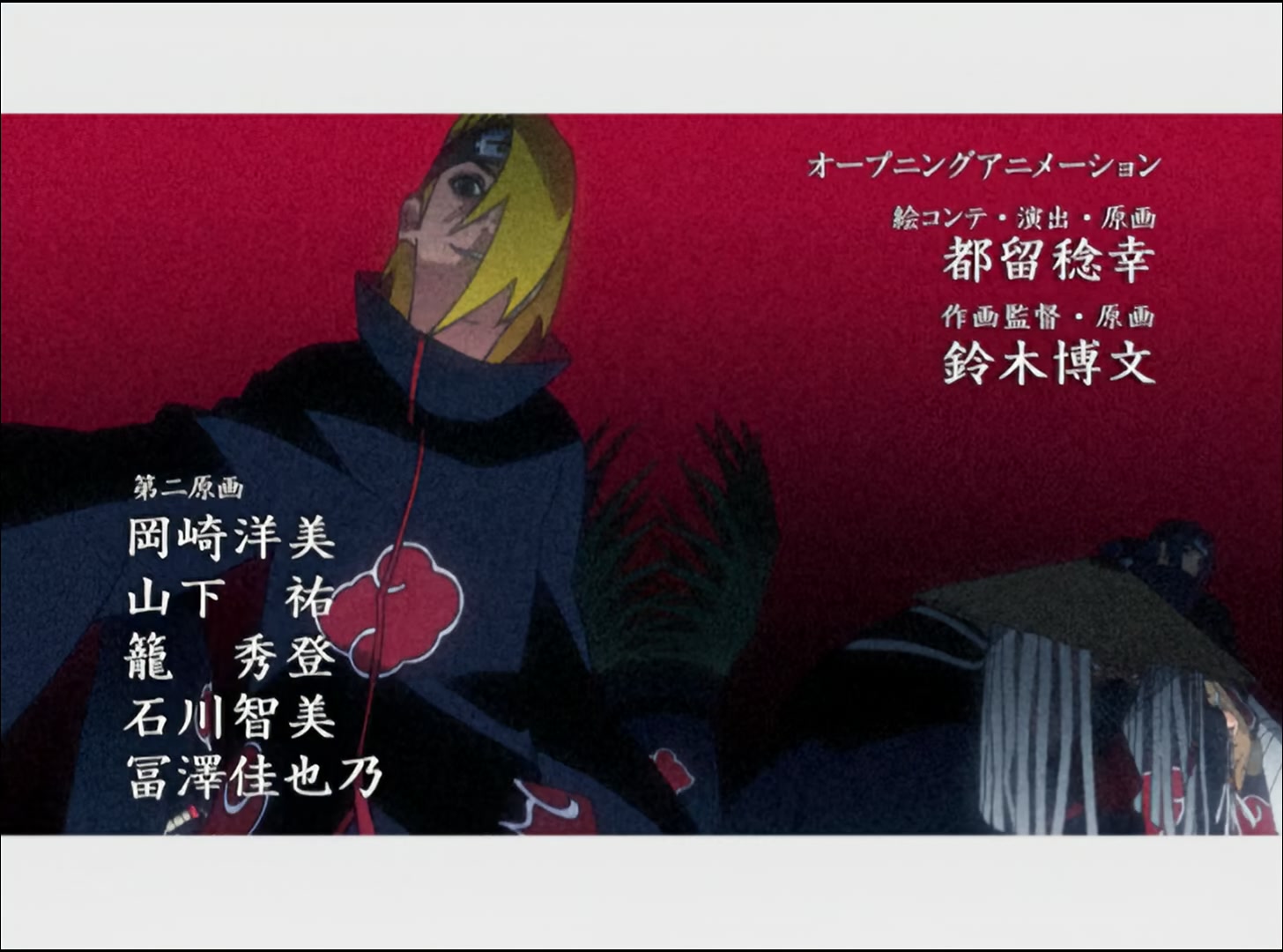 Naruto: Shippuden Ep 17: The Death of Gaara! @ 00:04:45