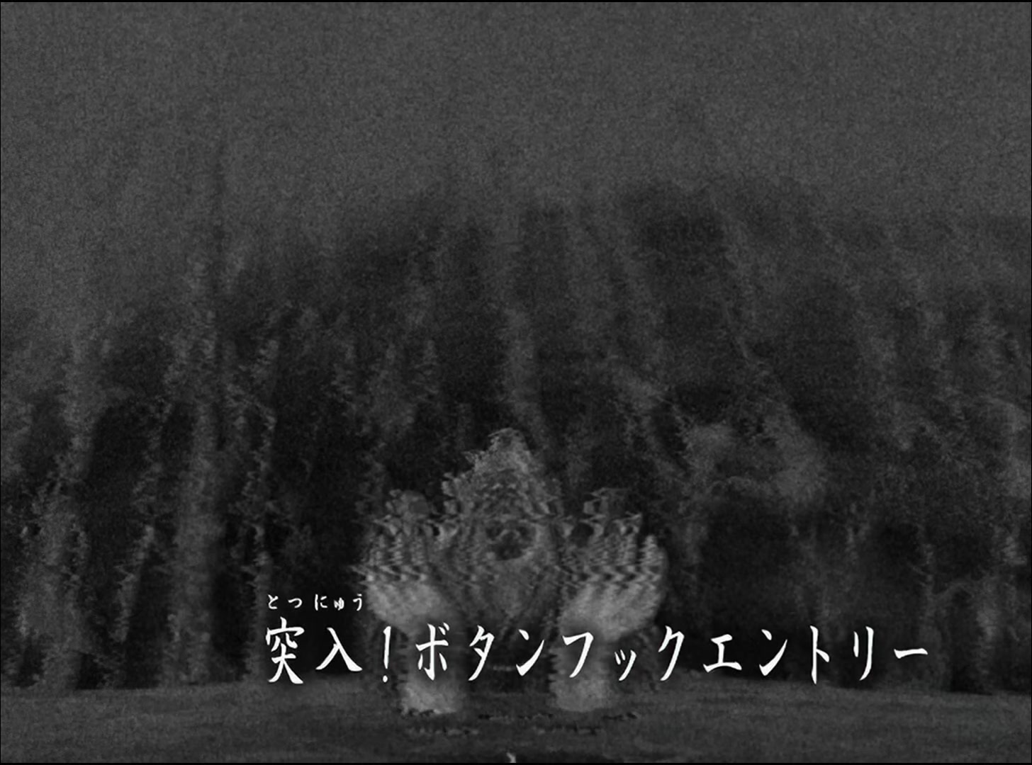 Naruto: Shippuden Ep 18: Charge Tactic! Button Hook Entry!! @ 00:02:31