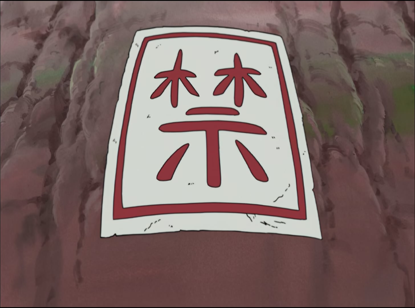 Naruto: Shippuden Ep 18: Charge Tactic! Button Hook Entry!! @ 00:06:15