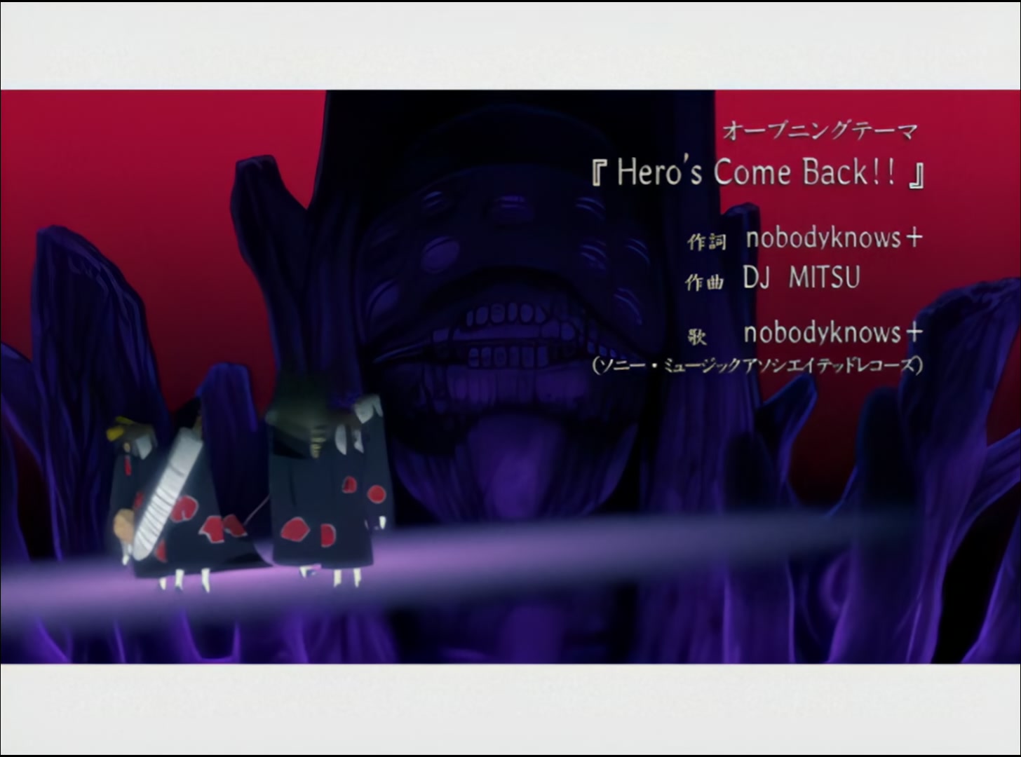 Naruto: Shippuden Ep 19: Traps Activate! Team Guy's Enemy @ 00:04:07