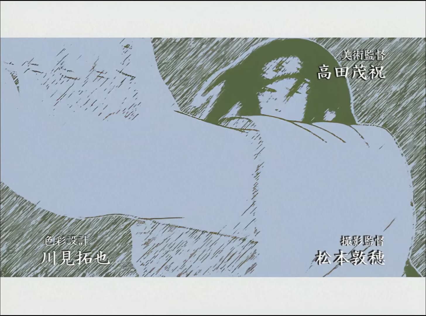 Naruto: Shippuden Ep 22: Chiyo's Secret Skills @ 00:04:26