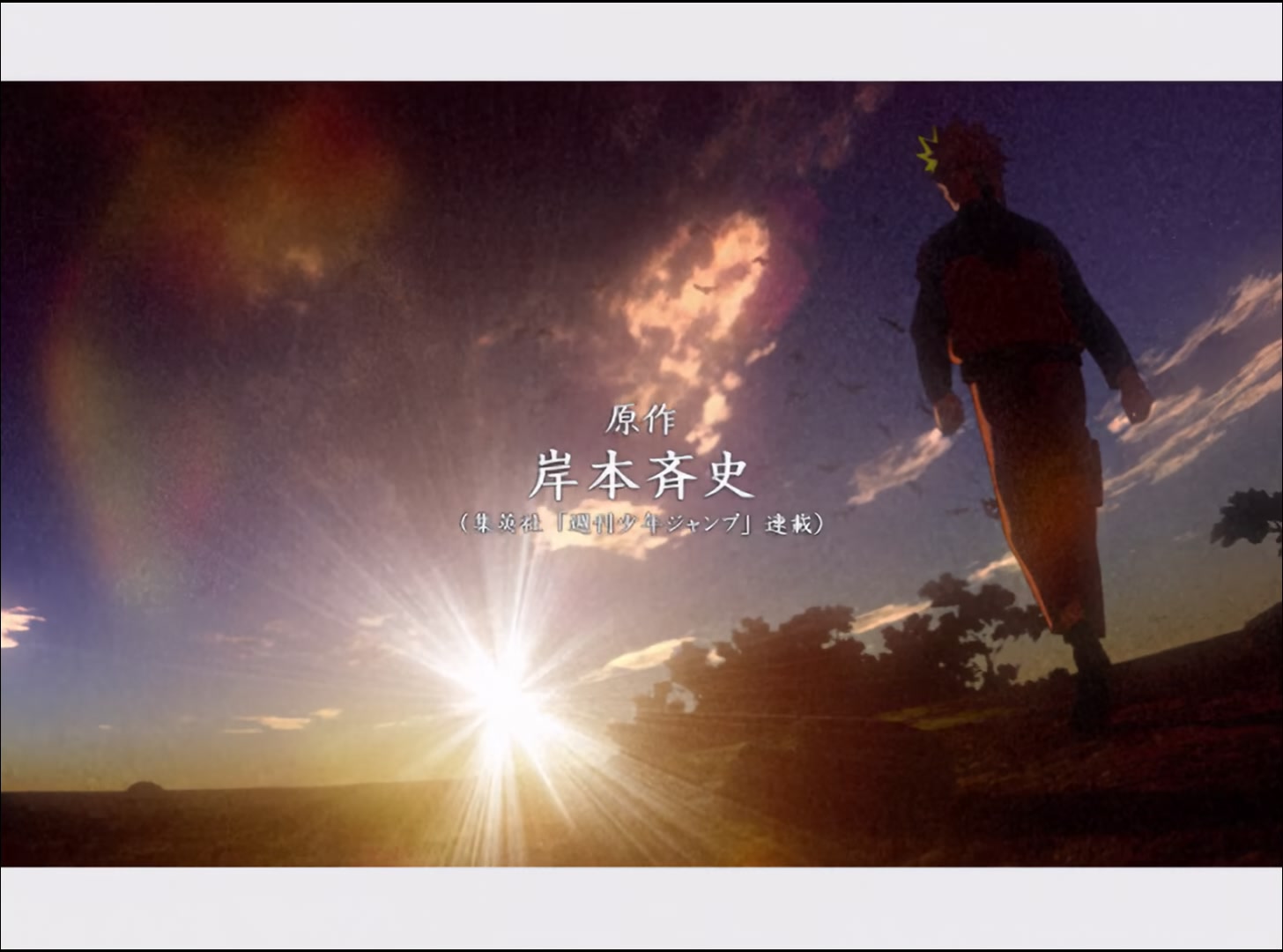 Naruto: Shippuden Ep 24: The Third Kazekage @ 00:03:14