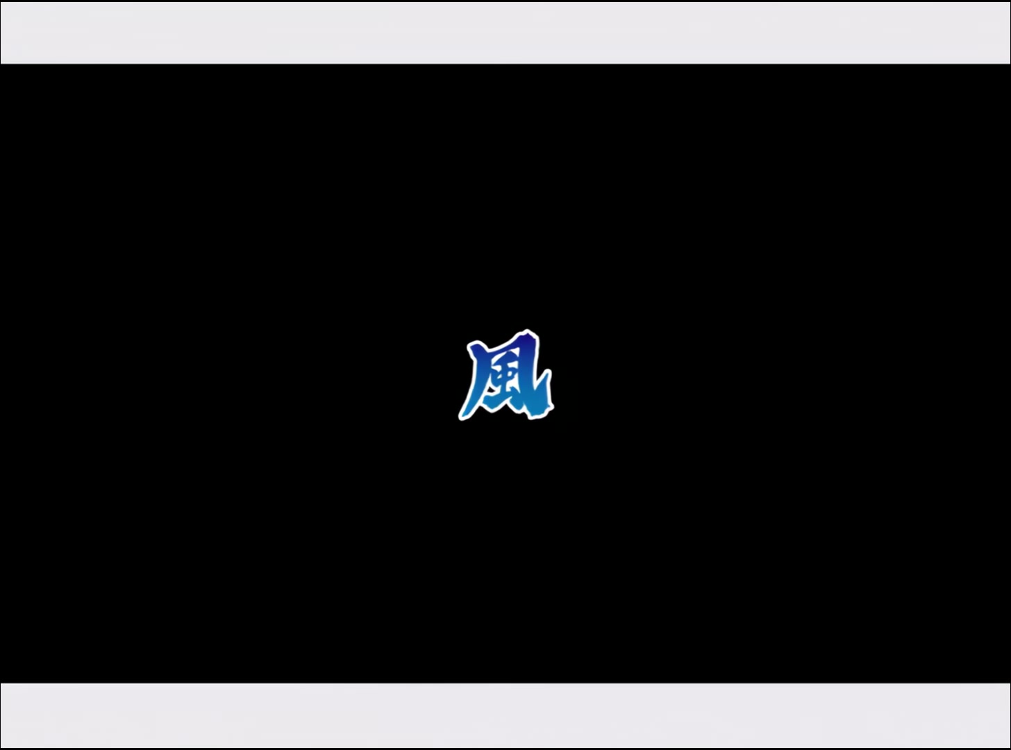 Naruto: Shippuden Ep 24: The Third Kazekage @ 00:03:33