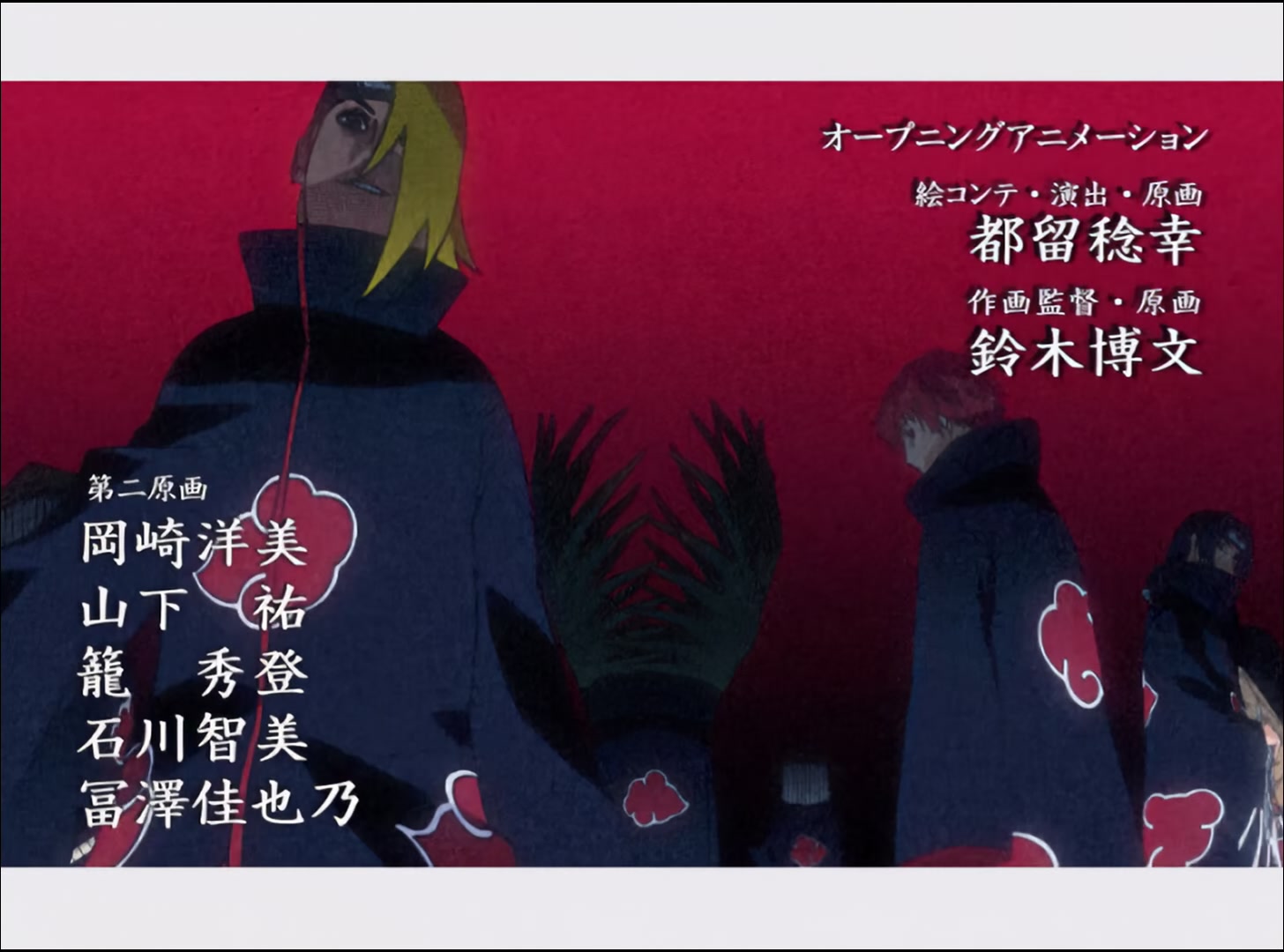 Naruto: Shippuden Ep 24: The Third Kazekage @ 00:04:26