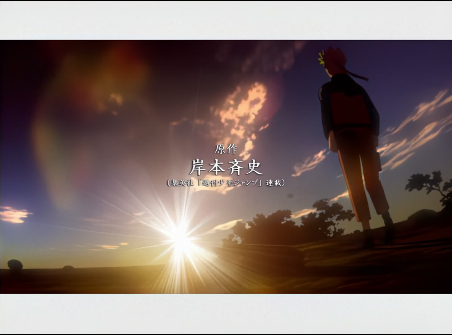 Naruto: Shippuden Ep 26: Puppet Fight: 10 vs. 100! @ 00:02:03