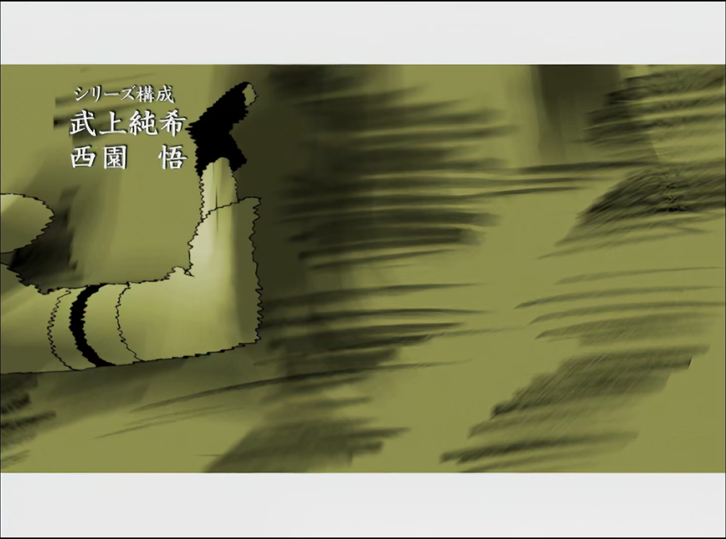 Naruto: Shippuden Ep 27: Impossible Dream @ 00:03:10