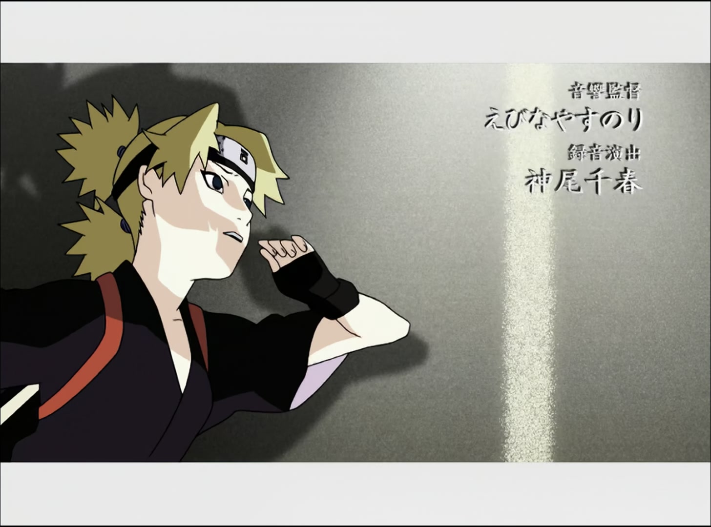 Naruto: Shippuden Ep 28: Beasts: Alive Again! @ 00:06:02