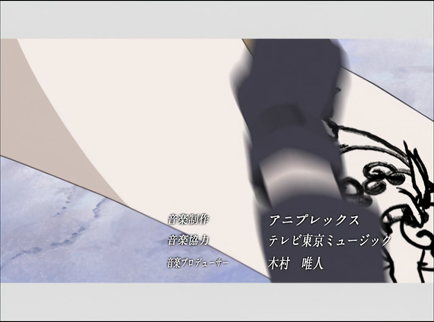 Naruto: Shippuden Ep 33: The New Target @ 00:04:16