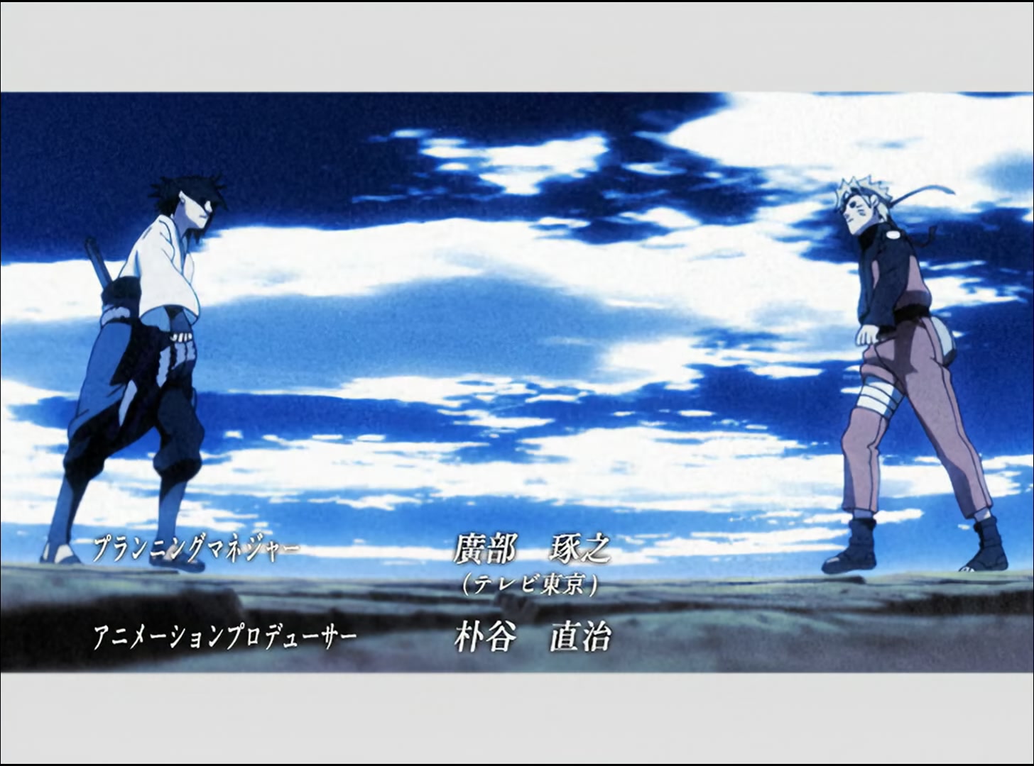 Naruto: Shippuden Ep 34: Formation! New Team Kakashi! @ 00:04:45