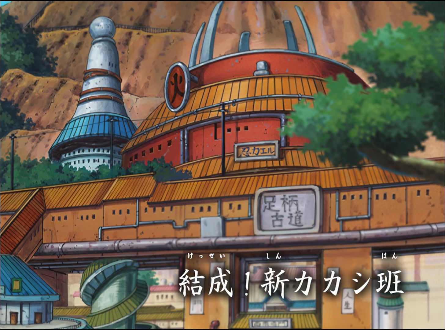 Naruto: Shippuden Ep 34: Formation! New Team Kakashi! @ 00:04:59