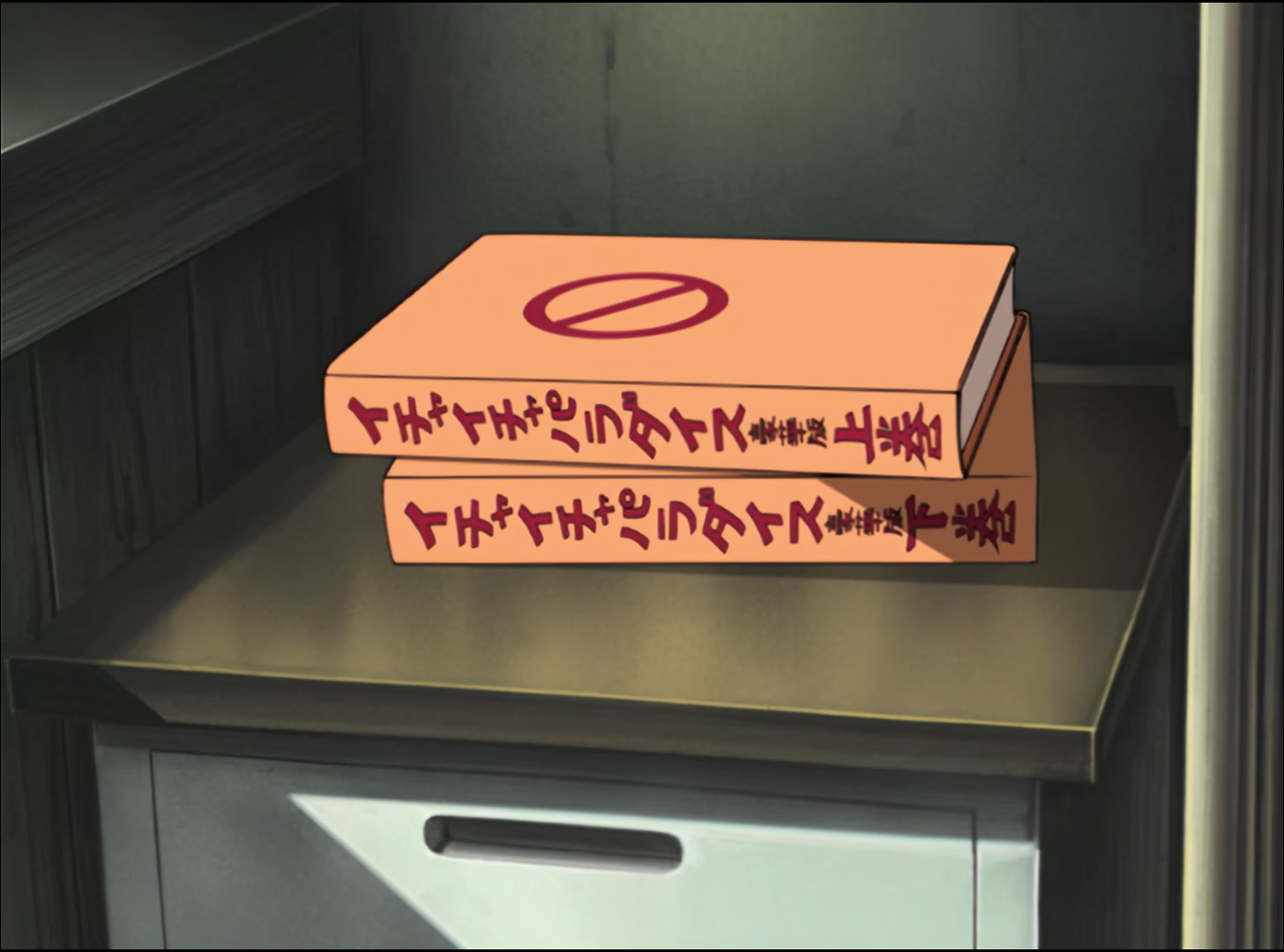 Naruto: Shippuden Ep 35: An Unnecessary Addition @ 00:03:38