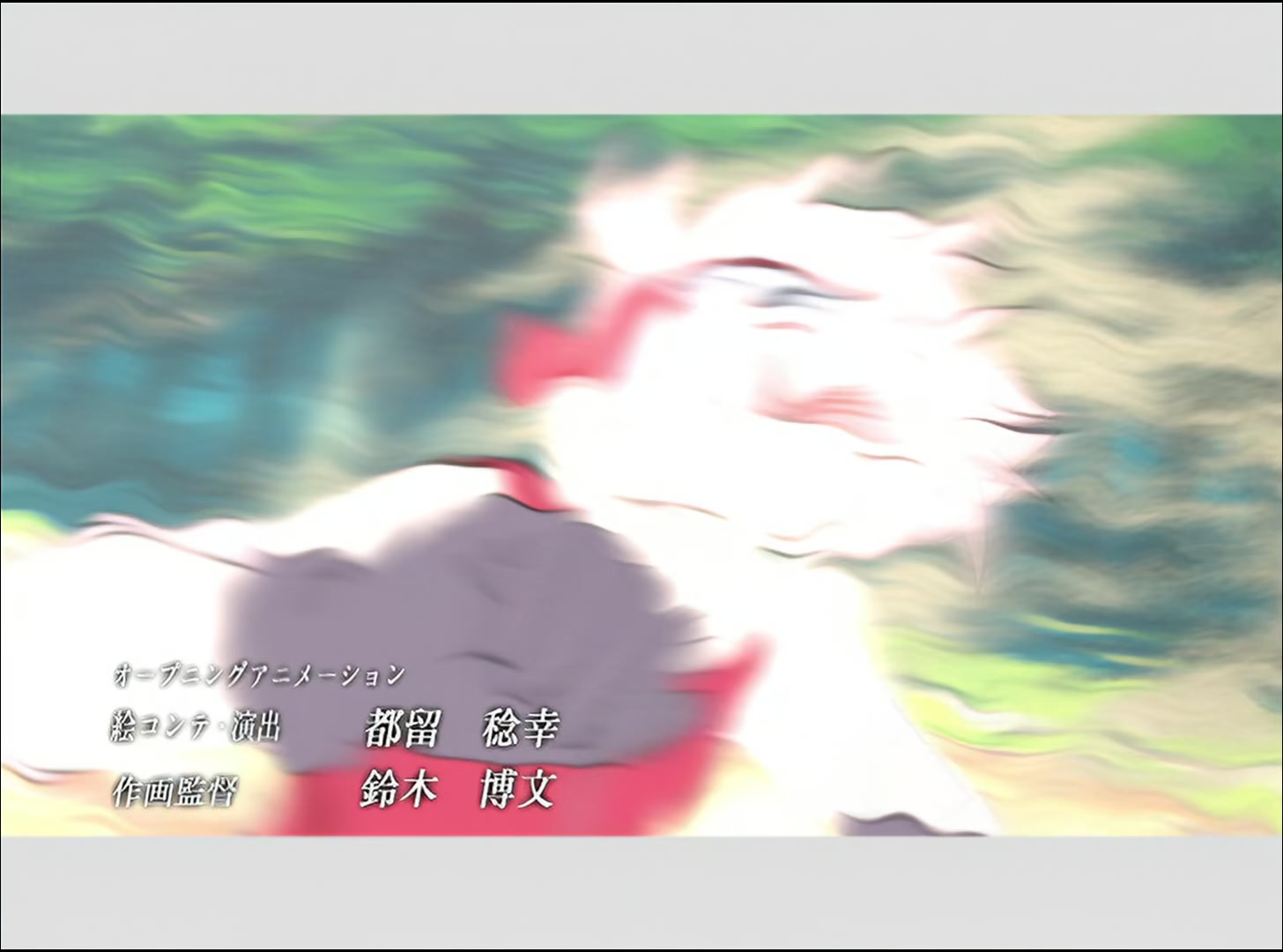 Naruto: Shippuden Ep 36: The Fake Smile @ 00:04:59