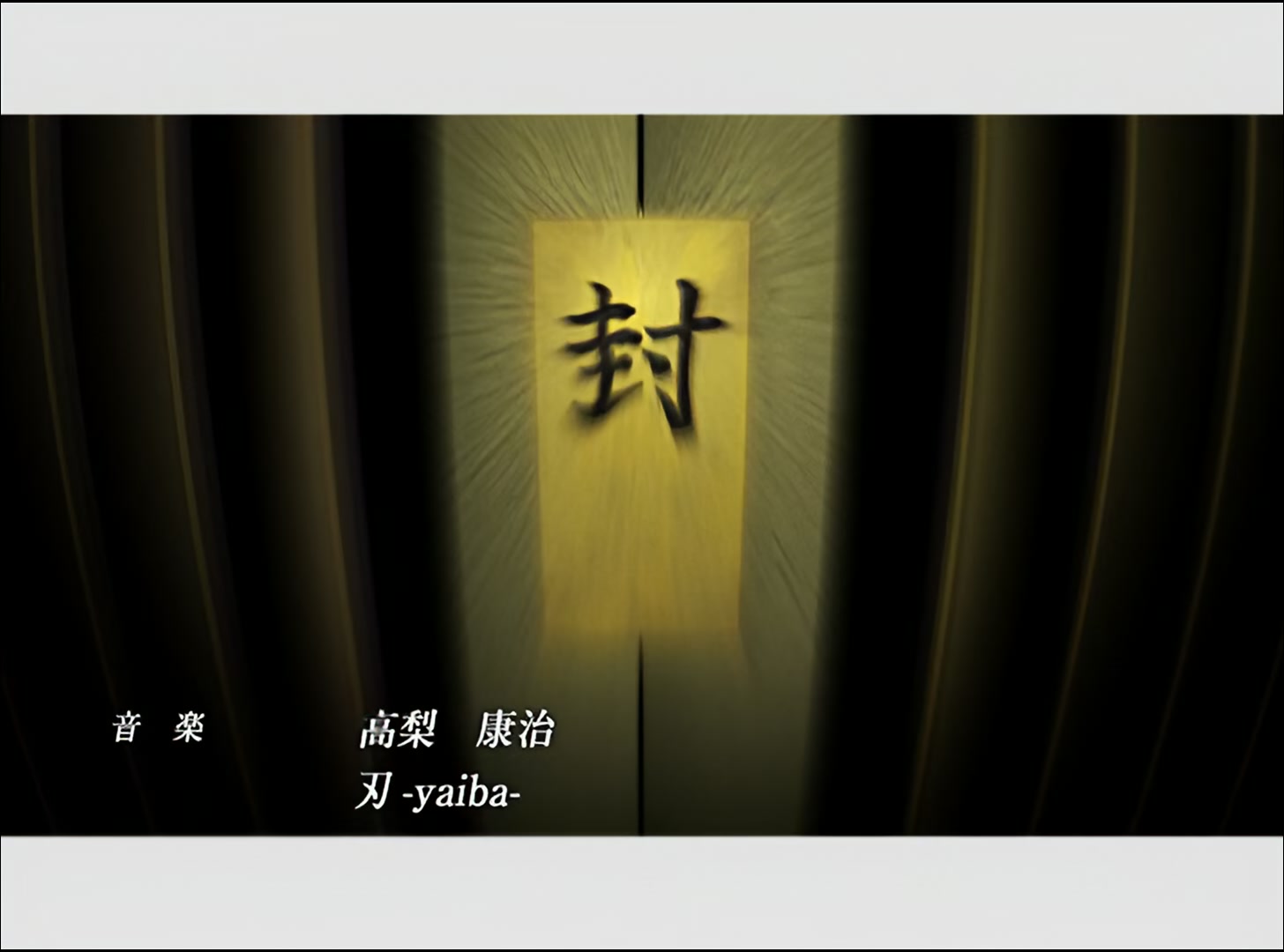 Naruto: Shippuden Ep 37: Team Kakashi Deployed @ 00:03:19