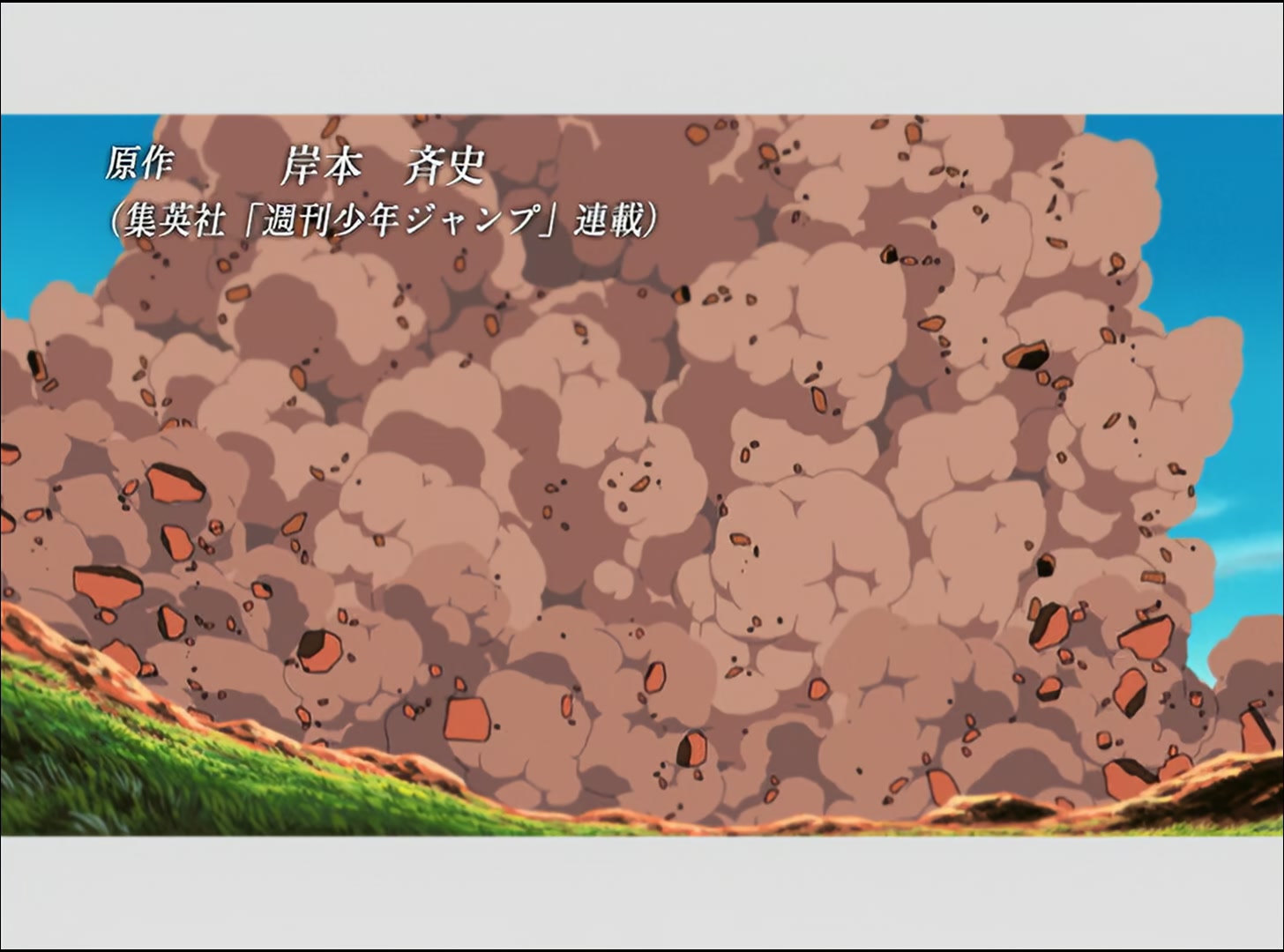 Naruto: Shippuden Ep 38: Simulation @ 00:03:24
