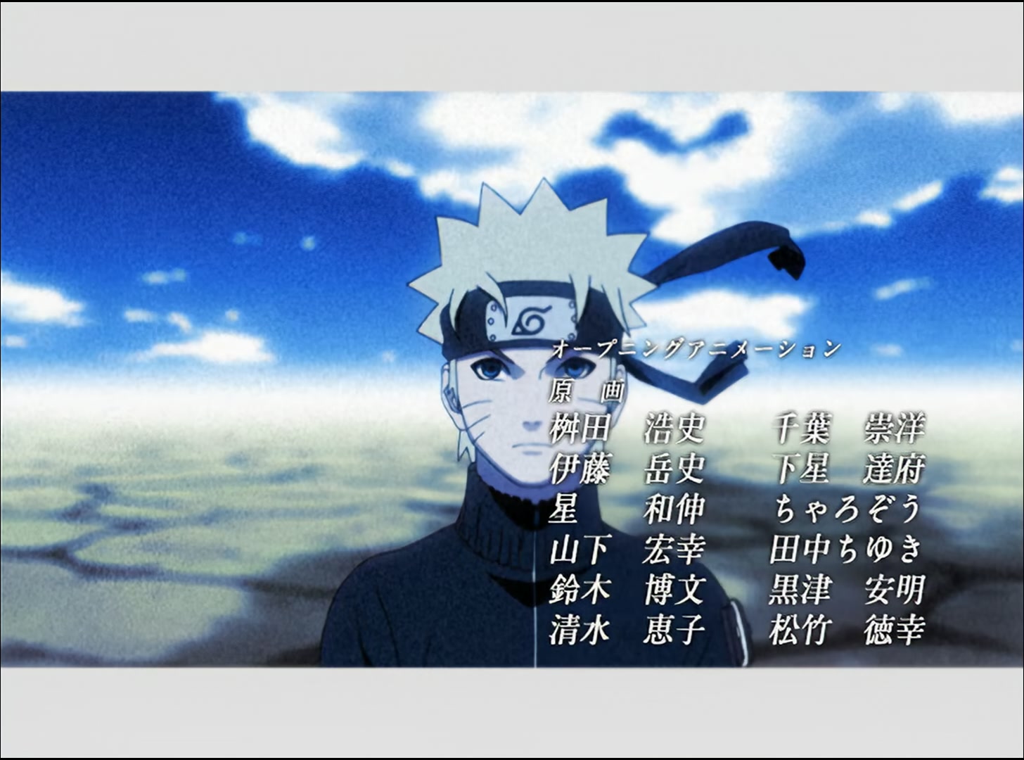 Naruto: Shippuden Ep 38: Simulation @ 00:04:35