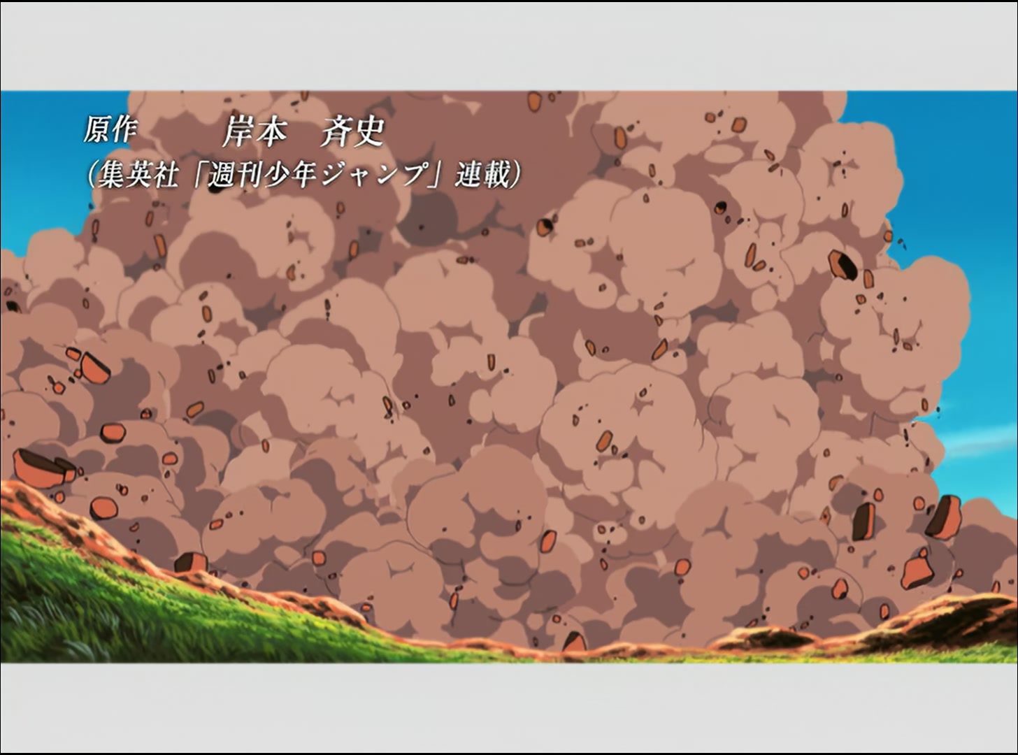 Naruto: Shippuden Ep 39: The Tenchi Bridge @ 00:05:42