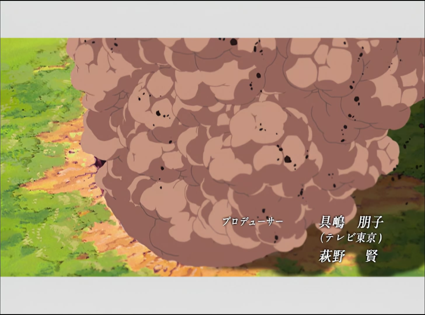 Naruto: Shippuden Ep 39: The Tenchi Bridge @ 00:05:51