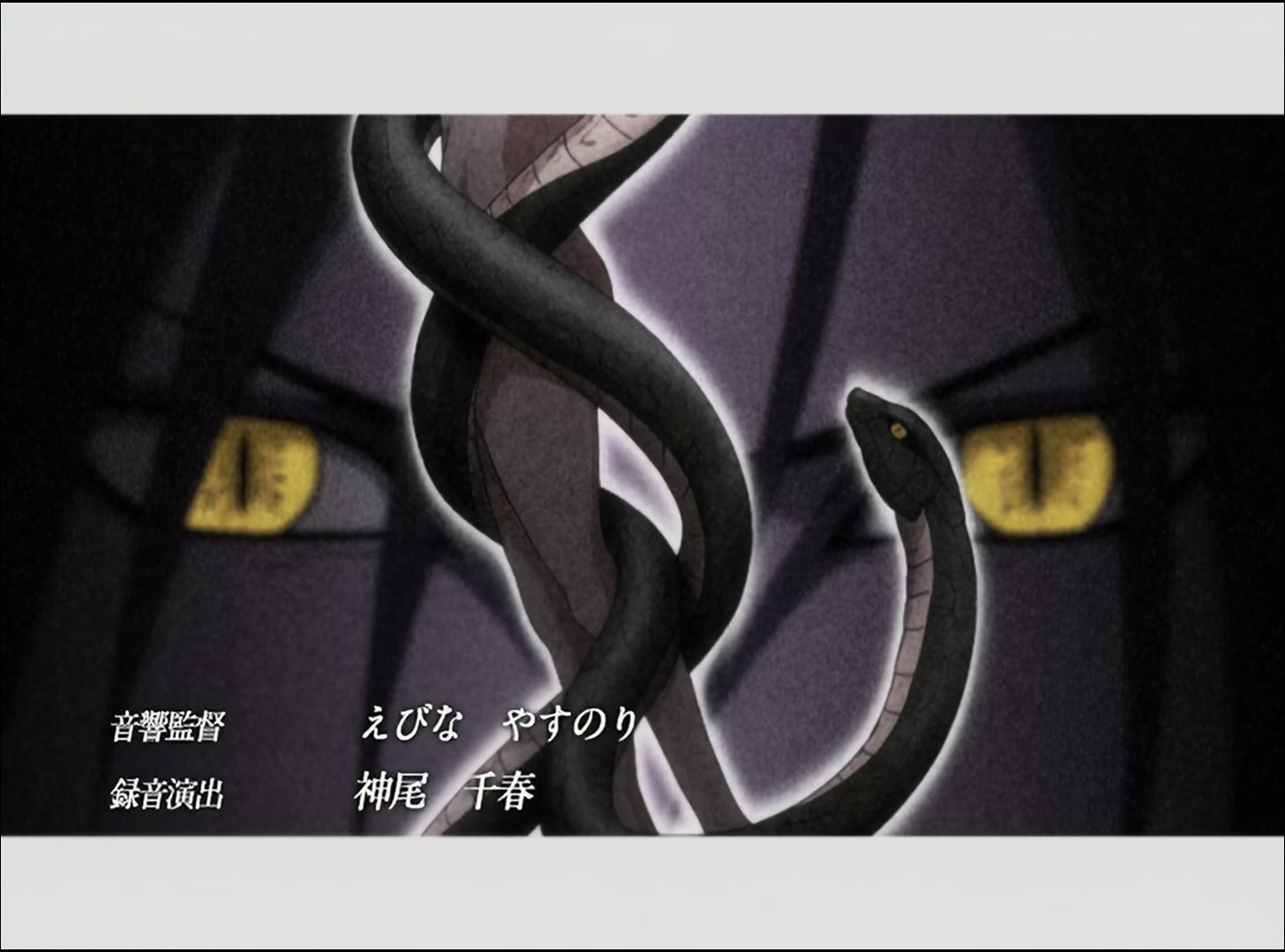 Naruto: Shippuden Ep 39: The Tenchi Bridge @ 00:06:39