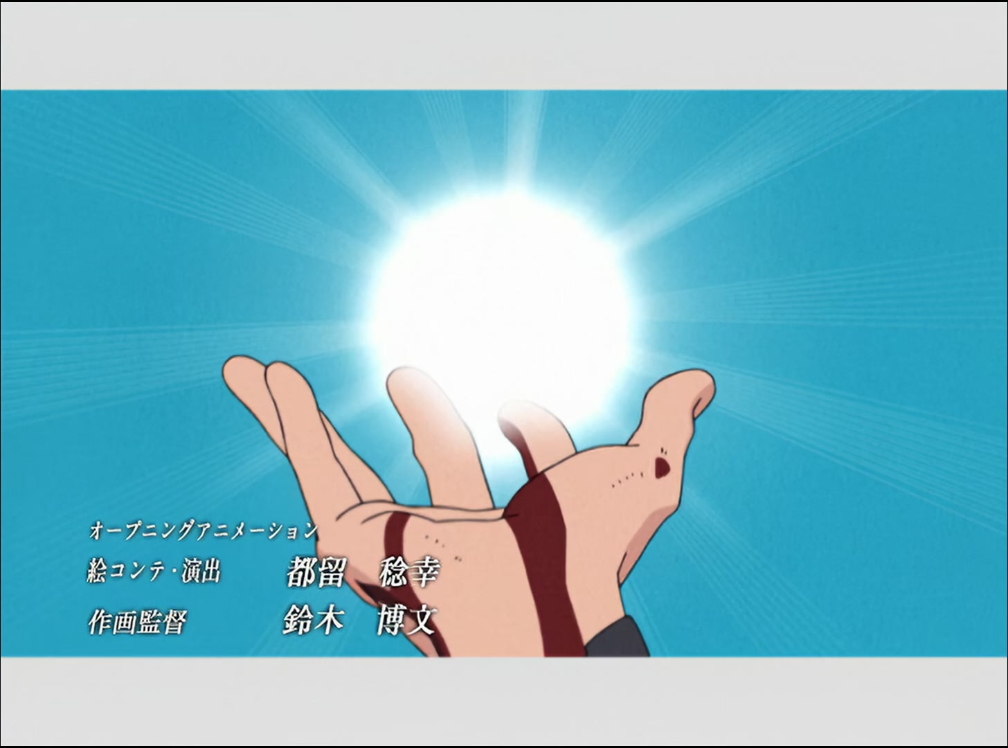 Naruto: Shippuden Ep 39: The Tenchi Bridge @ 00:06:49