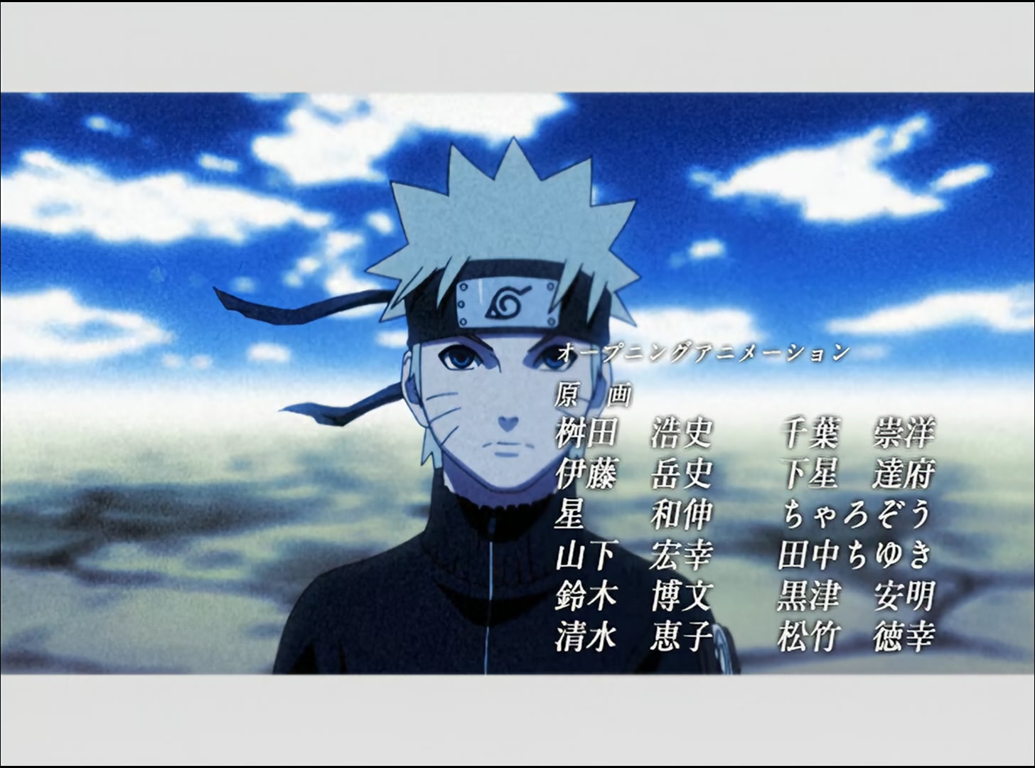 Naruto: Shippuden Ep 39: The Tenchi Bridge @ 00:06:53