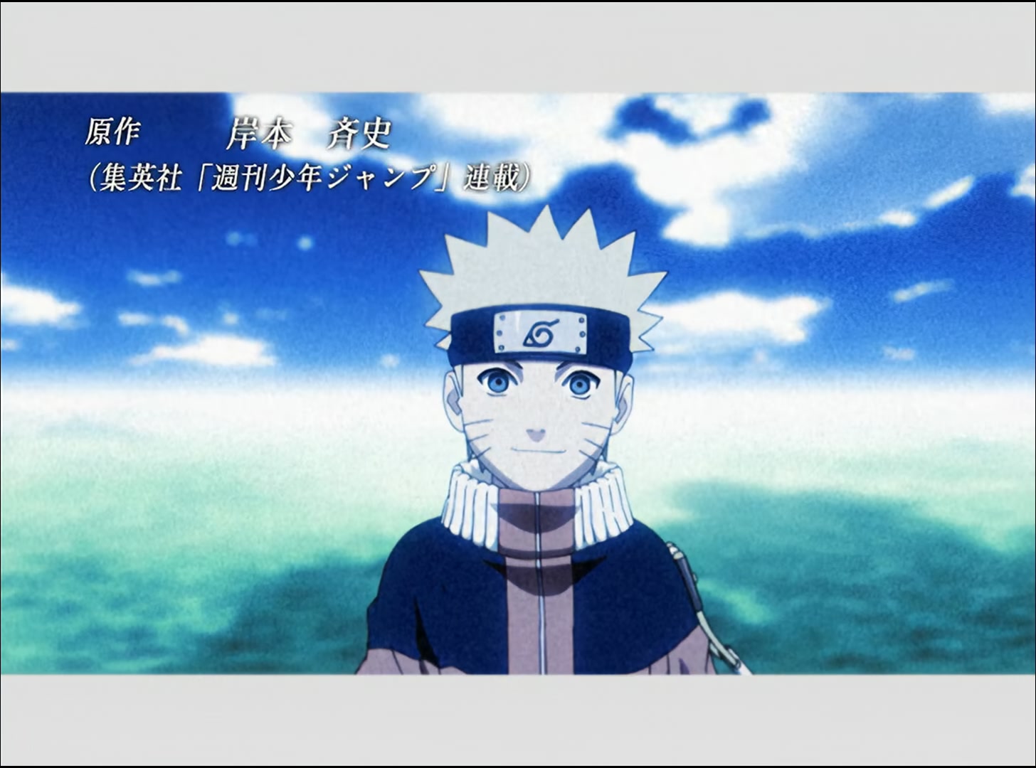 Naruto: Shippuden Ep 40: The Nine-Tails Unleashed @ 00:02:46