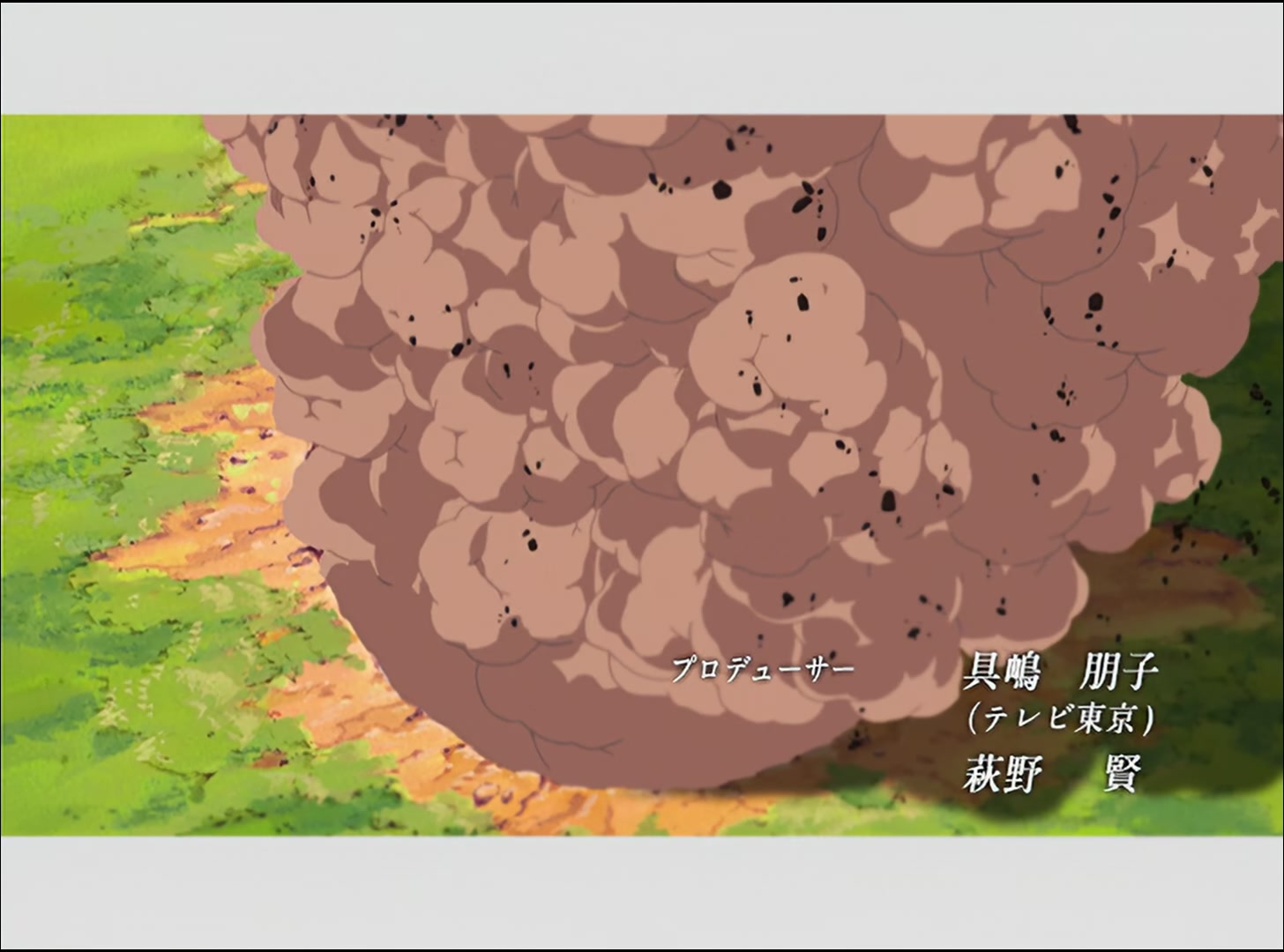 Naruto: Shippuden Ep 40: The Nine-Tails Unleashed @ 00:02:55