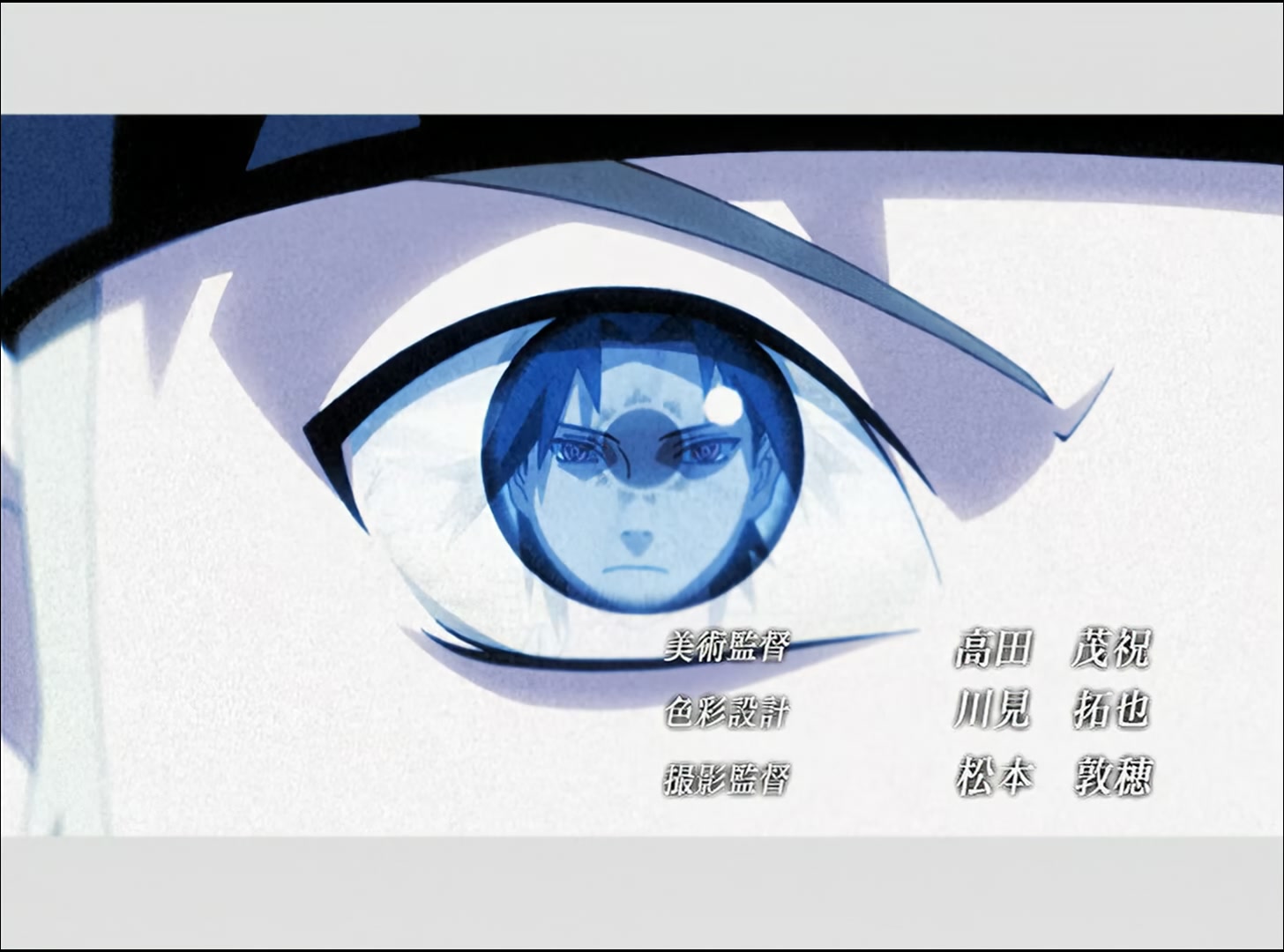 Naruto: Shippuden Ep 40: The Nine-Tails Unleashed @ 00:03:24