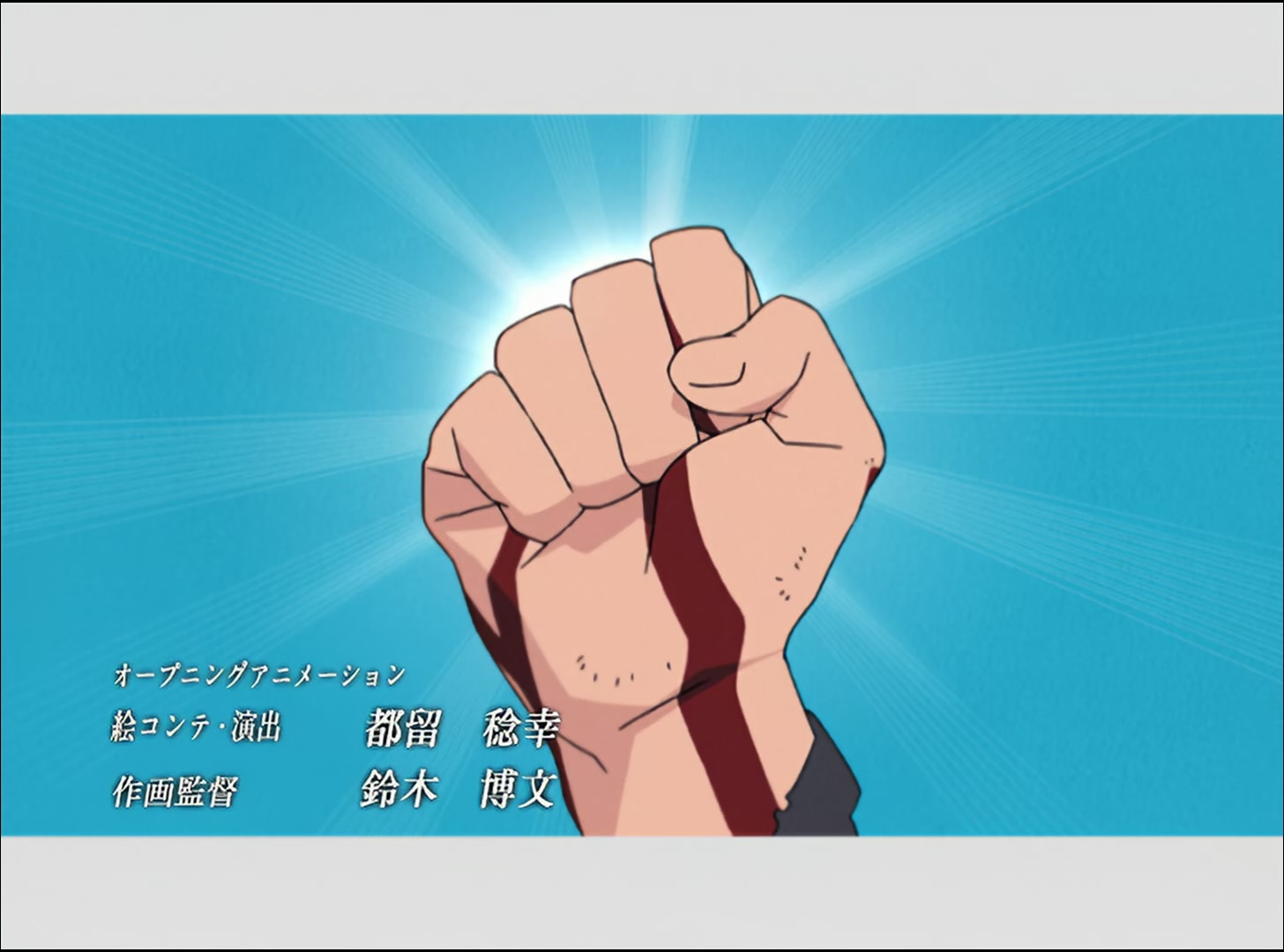 Naruto: Shippuden Ep 40: The Nine-Tails Unleashed @ 00:03:53