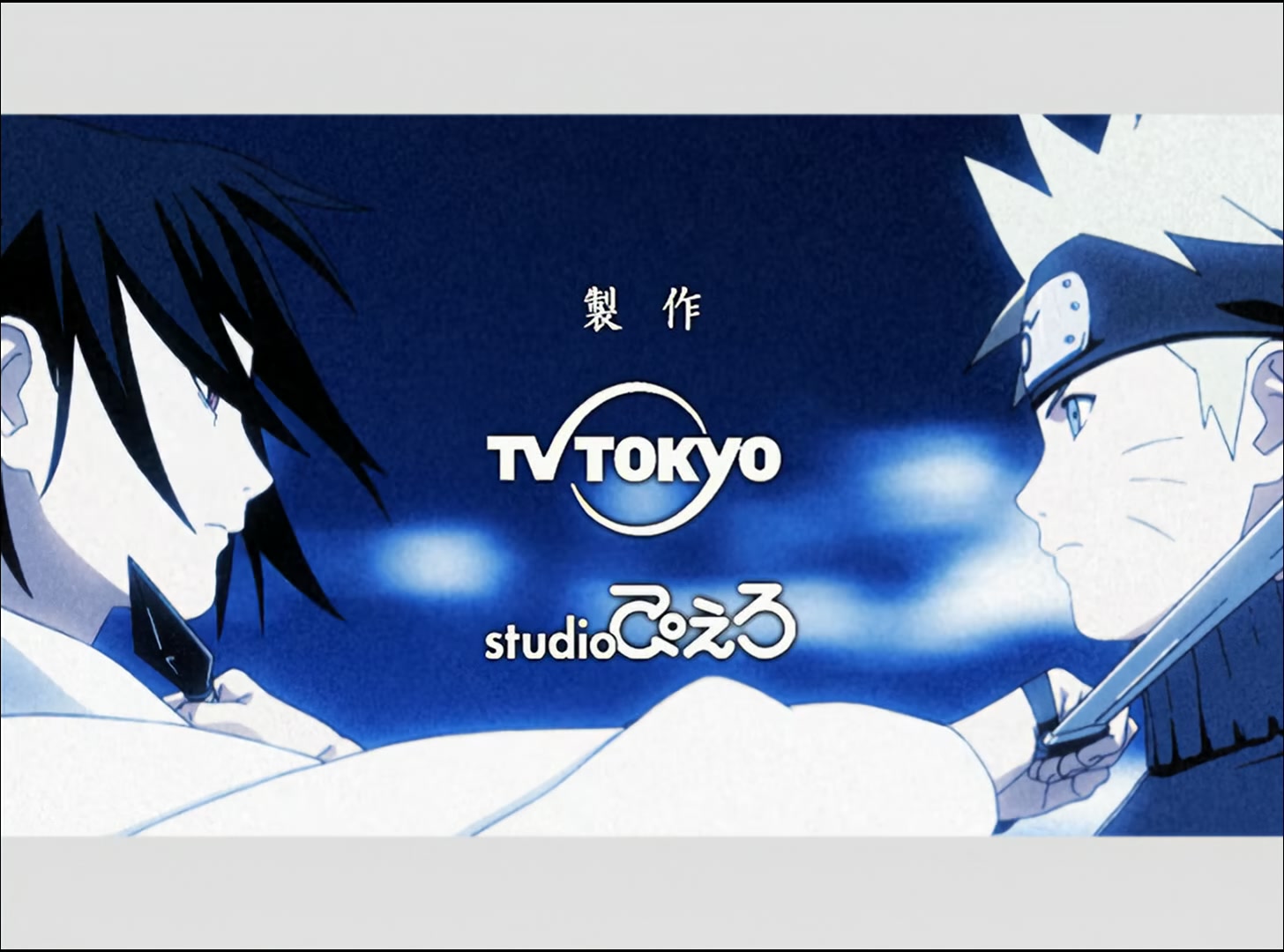 Naruto: Shippuden Ep 40: The Nine-Tails Unleashed @ 00:04:12