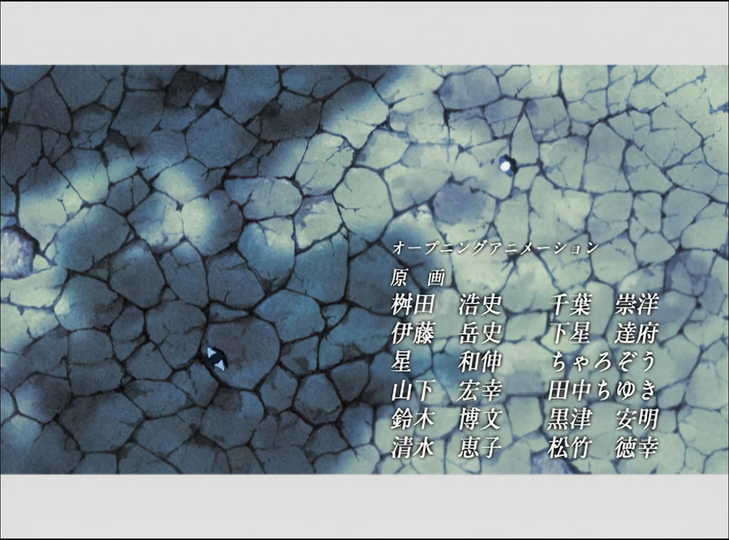Naruto: Shippuden Ep 41: The Top-Secret Mission Begins @ 00:01:58