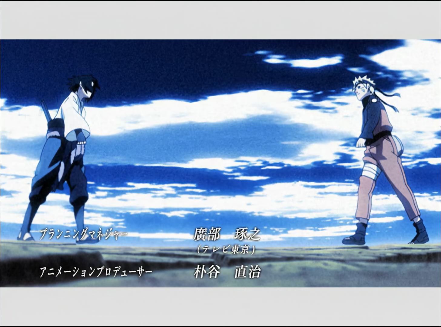Naruto: Shippuden Ep 43: Sakura's Tears @ 00:05:47