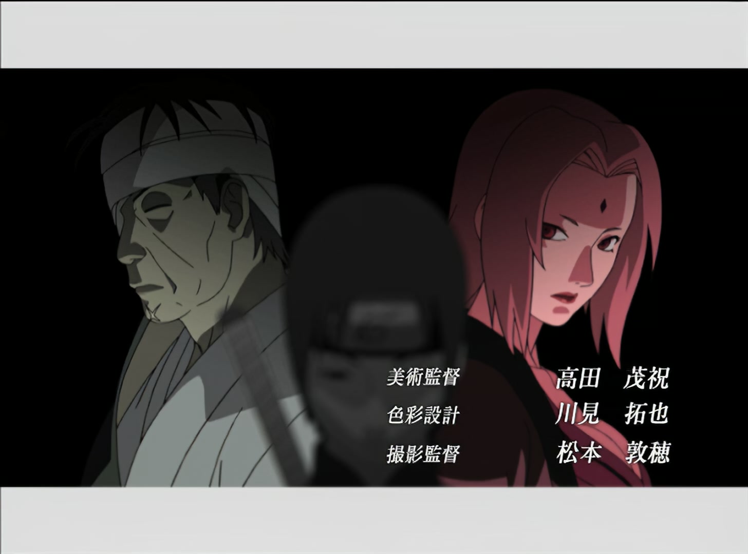 Naruto: Shippuden Ep 45: The Consequences of Betrayal @ 00:04:16