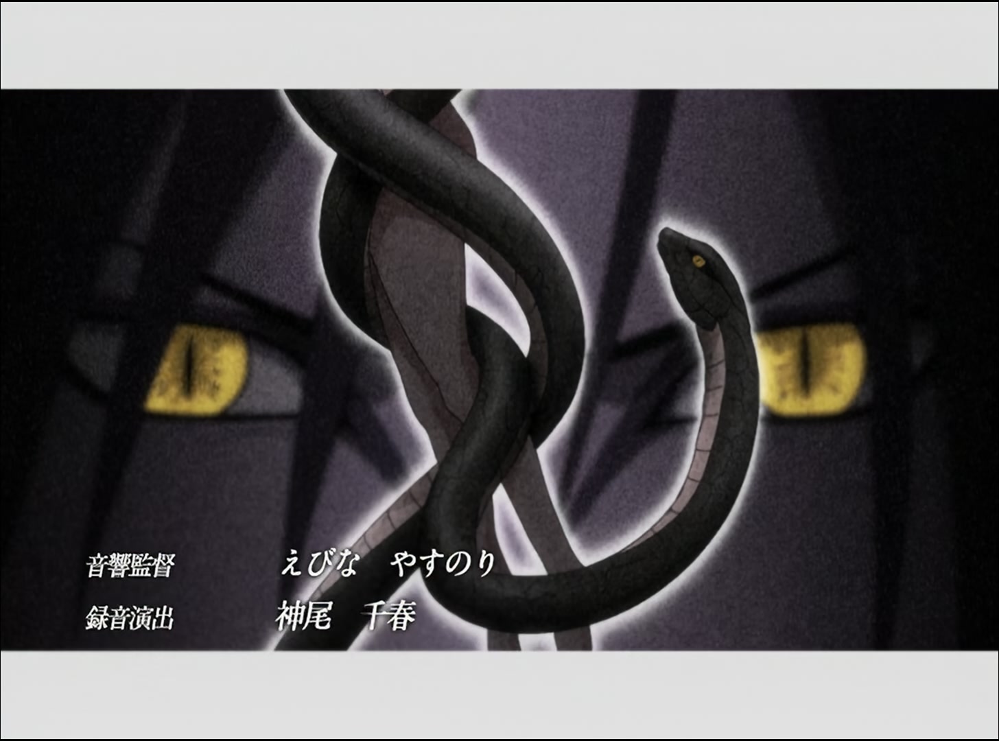 Naruto: Shippuden Ep 47: Infiltration: The Den of the Snake! @ 00:03:10