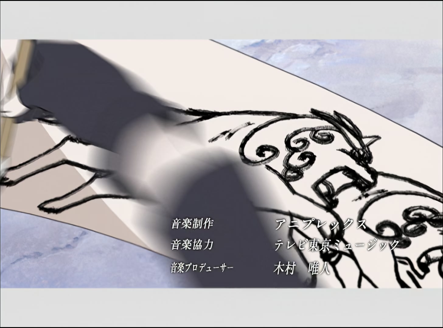 Naruto: Shippuden Ep 50: The Picture Book's Story @ 00:06:20