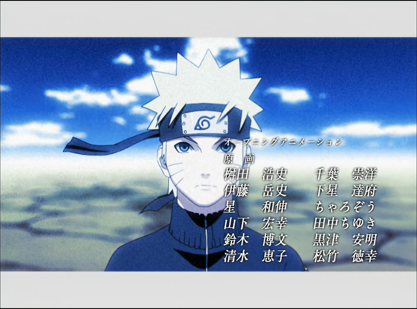Naruto: Shippuden Ep 50: The Picture Book's Story @ 00:06:39